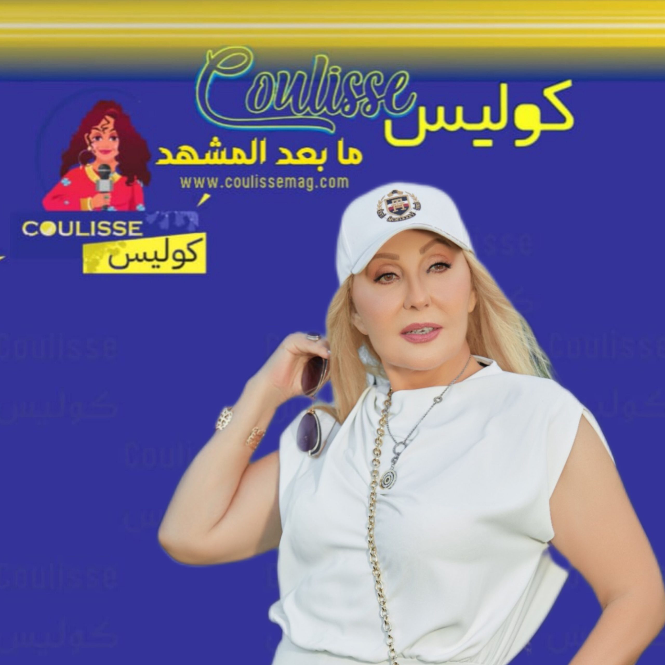 نادية الجندي تخطف الأنظار من النيل بهذه الإطلالة الصيفيّة! - صور