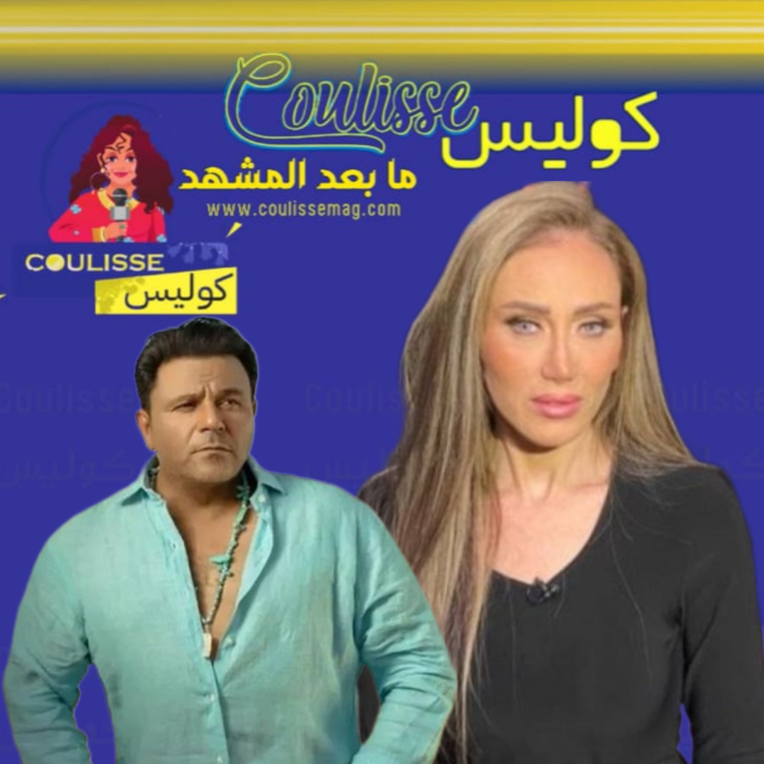 ريهام سعيد تدافع بشراسة عن محمد فؤاد وهذه الحقيقة! - وثيقة