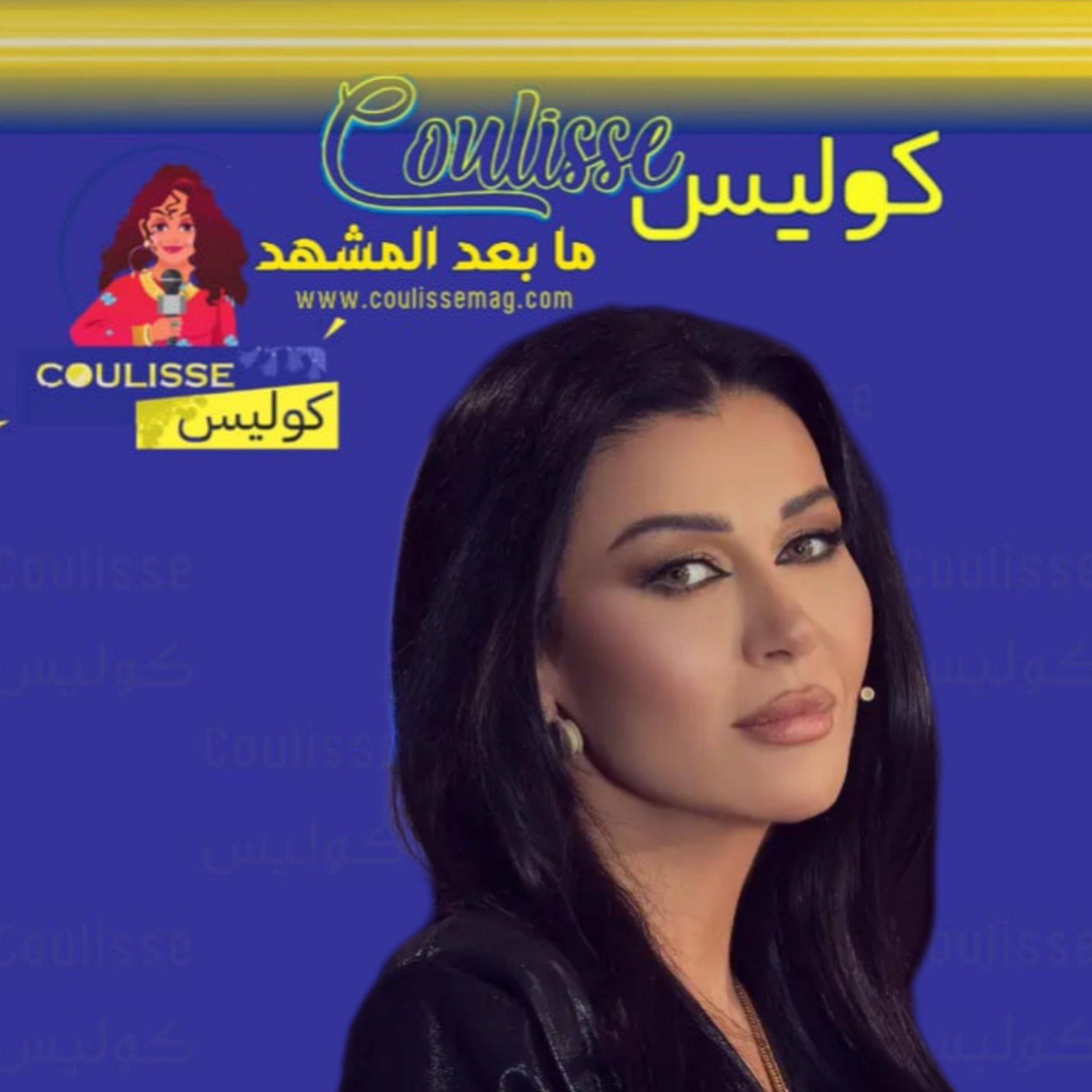 نادين الراسي تهتم بسبع قرى للنازحين كيف اعتنت بهم في ظل الحرب على لبنان؟! - فيديو