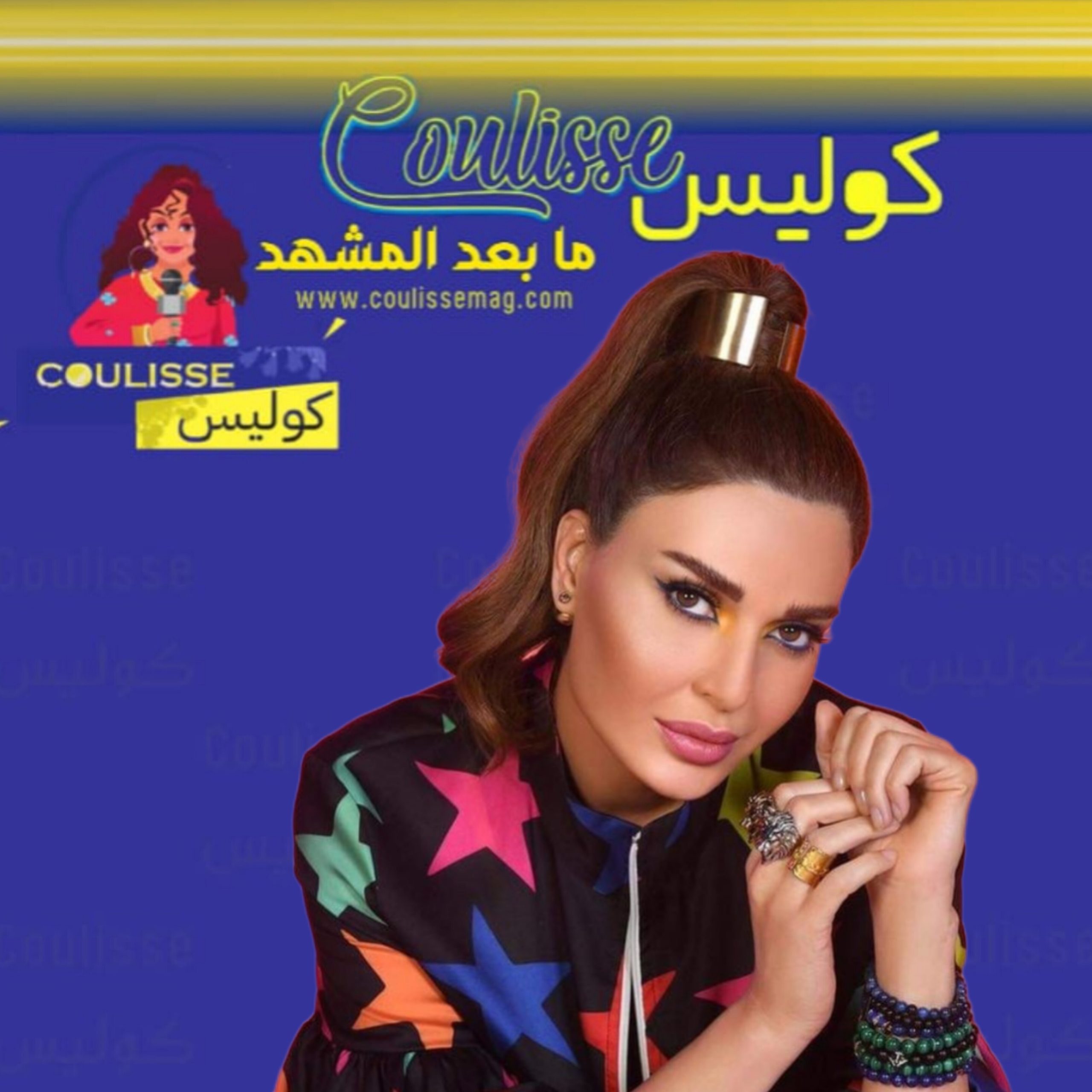سيرين عبد النور كيف علمت بخبر وفاة والدتها؟! - فيديو