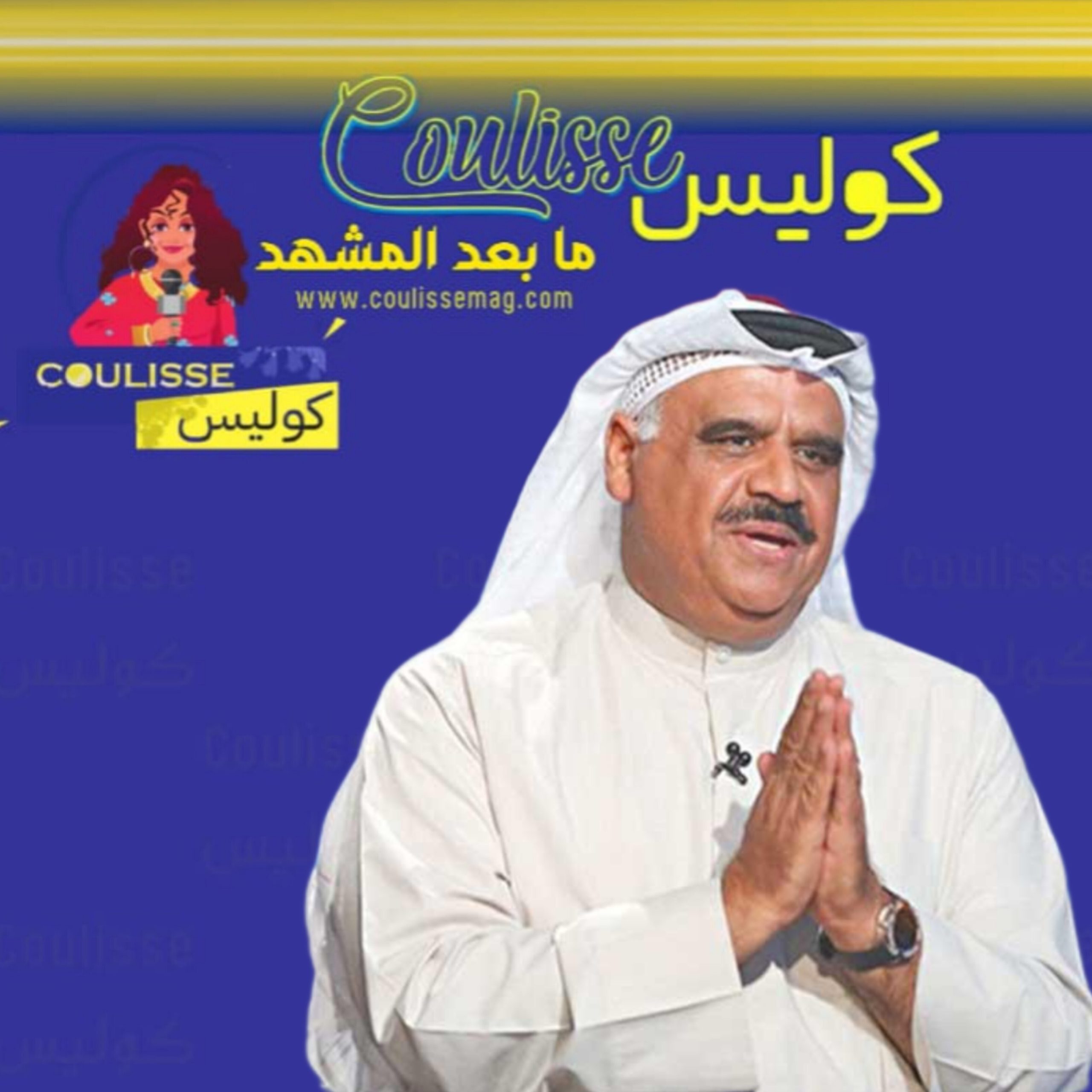 داود حسين يدعو زملائه وجمهوره مقاطعة نتفلكس بسبب هذا الفيلم المسيء للسعودية! - فيديو