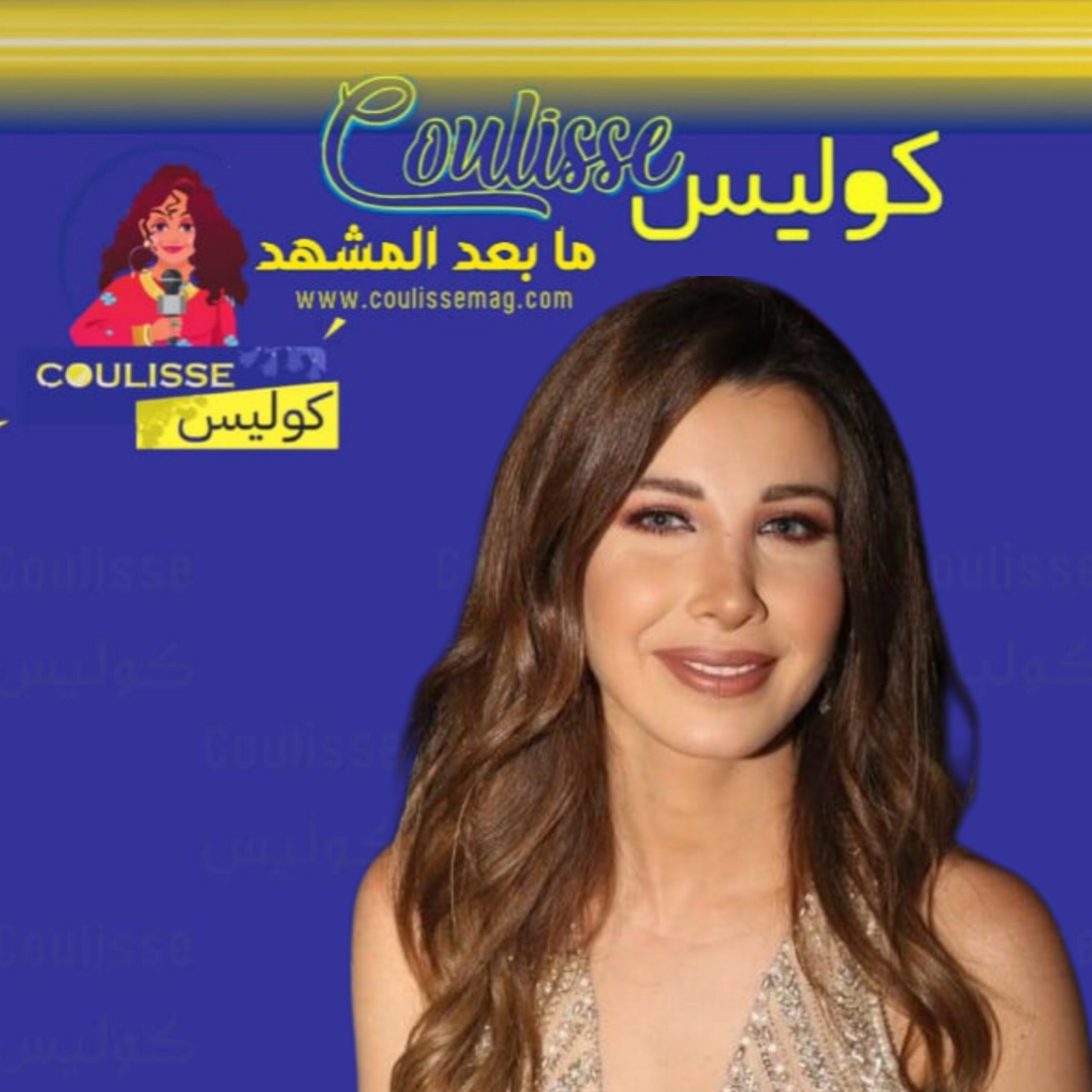 نانسي عجرم هكذا زينت شجرة الميلاد مع بناتها! - فيديو