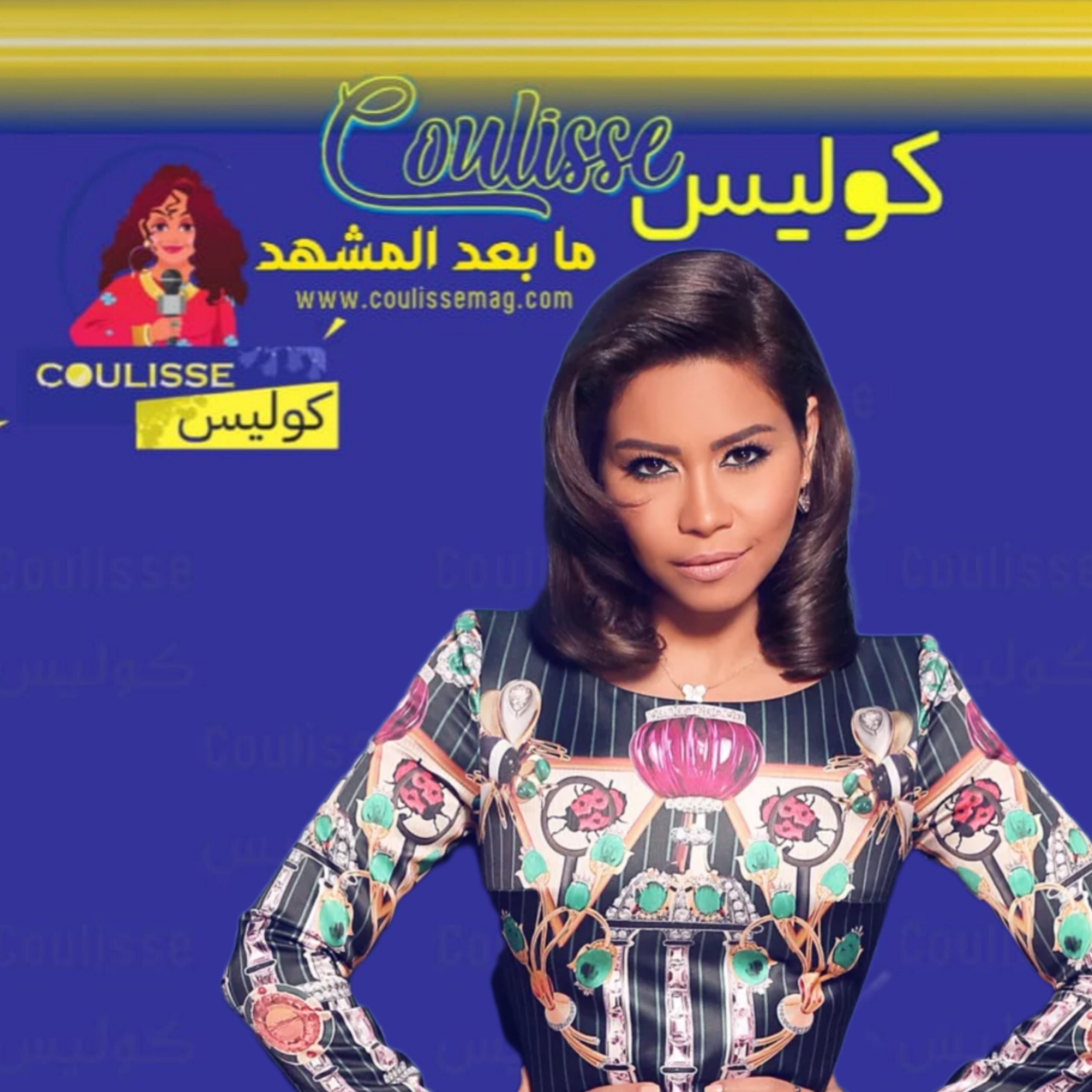 رسالة مؤثرة من شيرين عبد الوهاب لابنتها مريم: "ربنا يكفيني شر الحاسدين"! - صورة