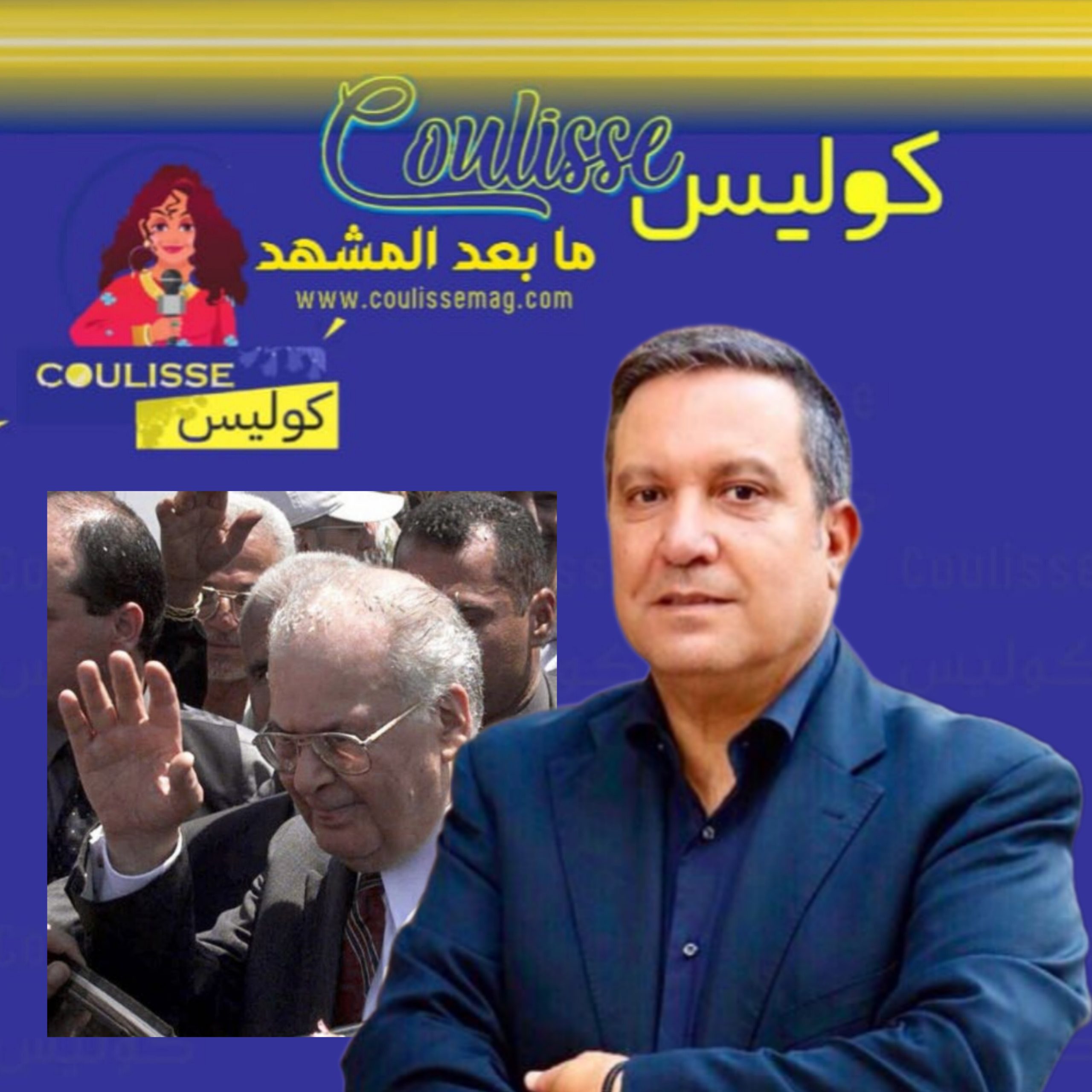 زاهي وهبي يودع رئيس الوزراء اللبناني الأسبق سليم الحص بهذه الكلمات المؤثرة! - وثيقة