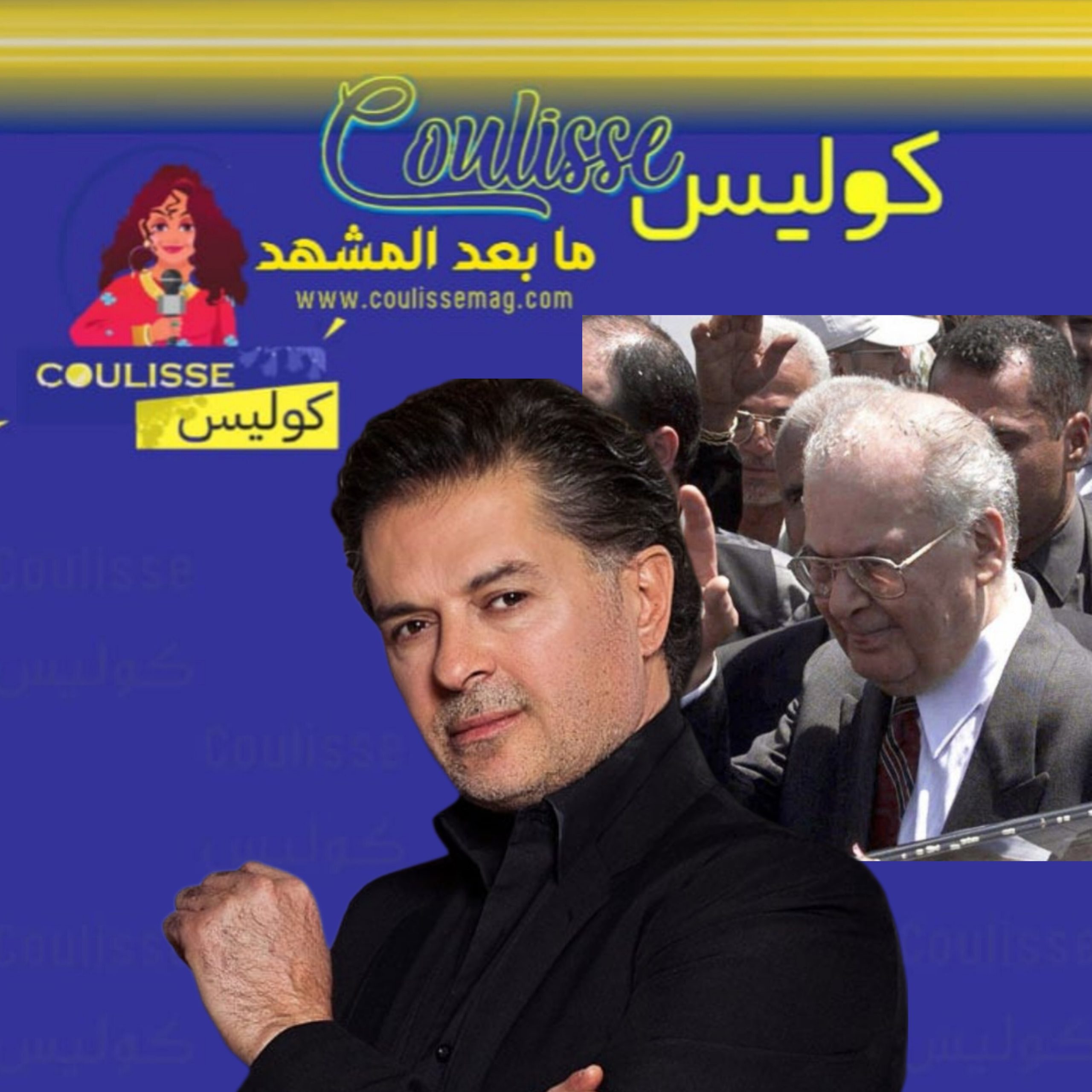 راغب علامة: لبنان فقد سليم الحص منذ ابتعاده عن المشهد السياسي! - وثيقة