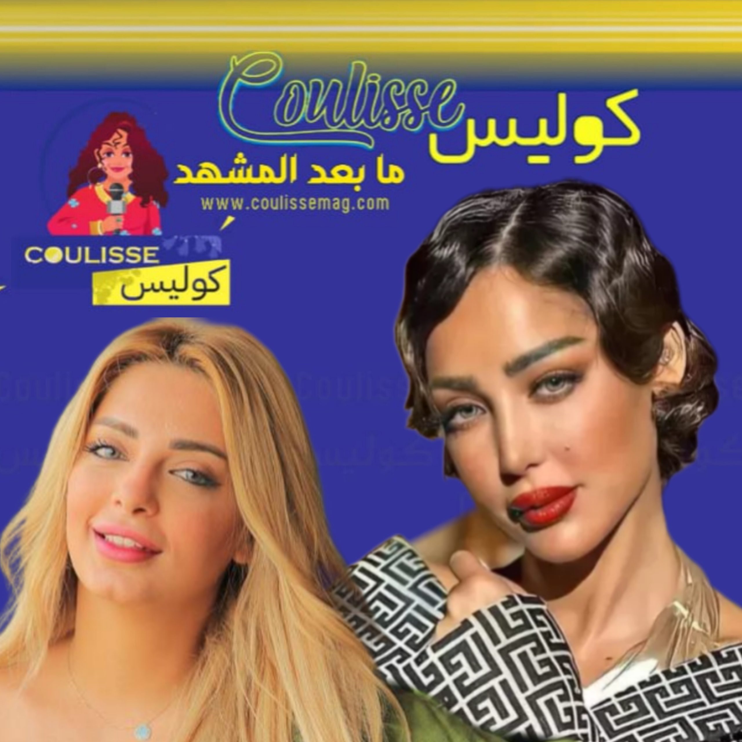 مي حلمي تفتح النَّار على بسمة بوسيل وما علاقة عمرو دياب وطليقها؟ - فيديو
