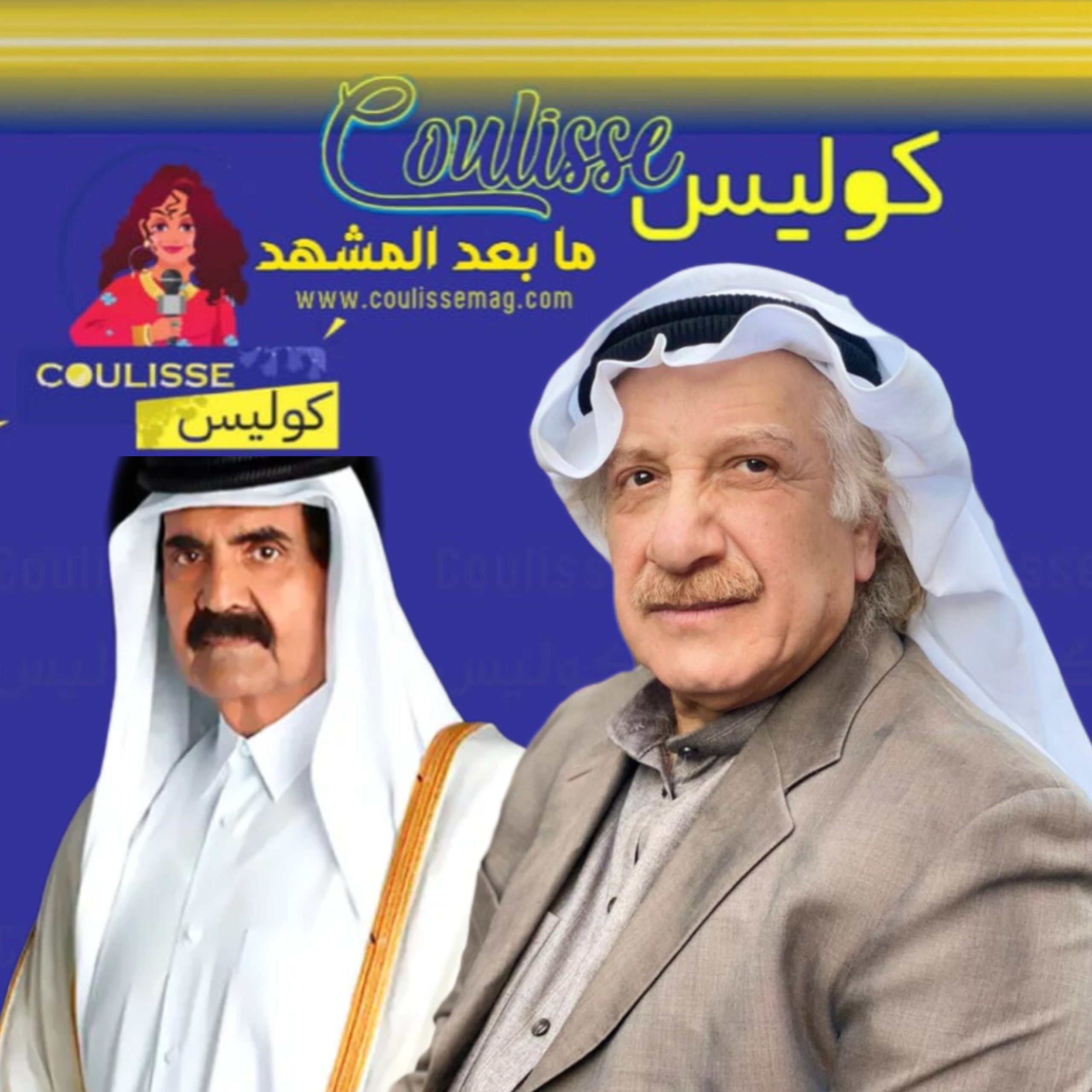 محمد المنصور يسترجع هذا الموقف لأمير قطر الأسبق الشيخ حمد بن خليفة خلال غزو الكويت!