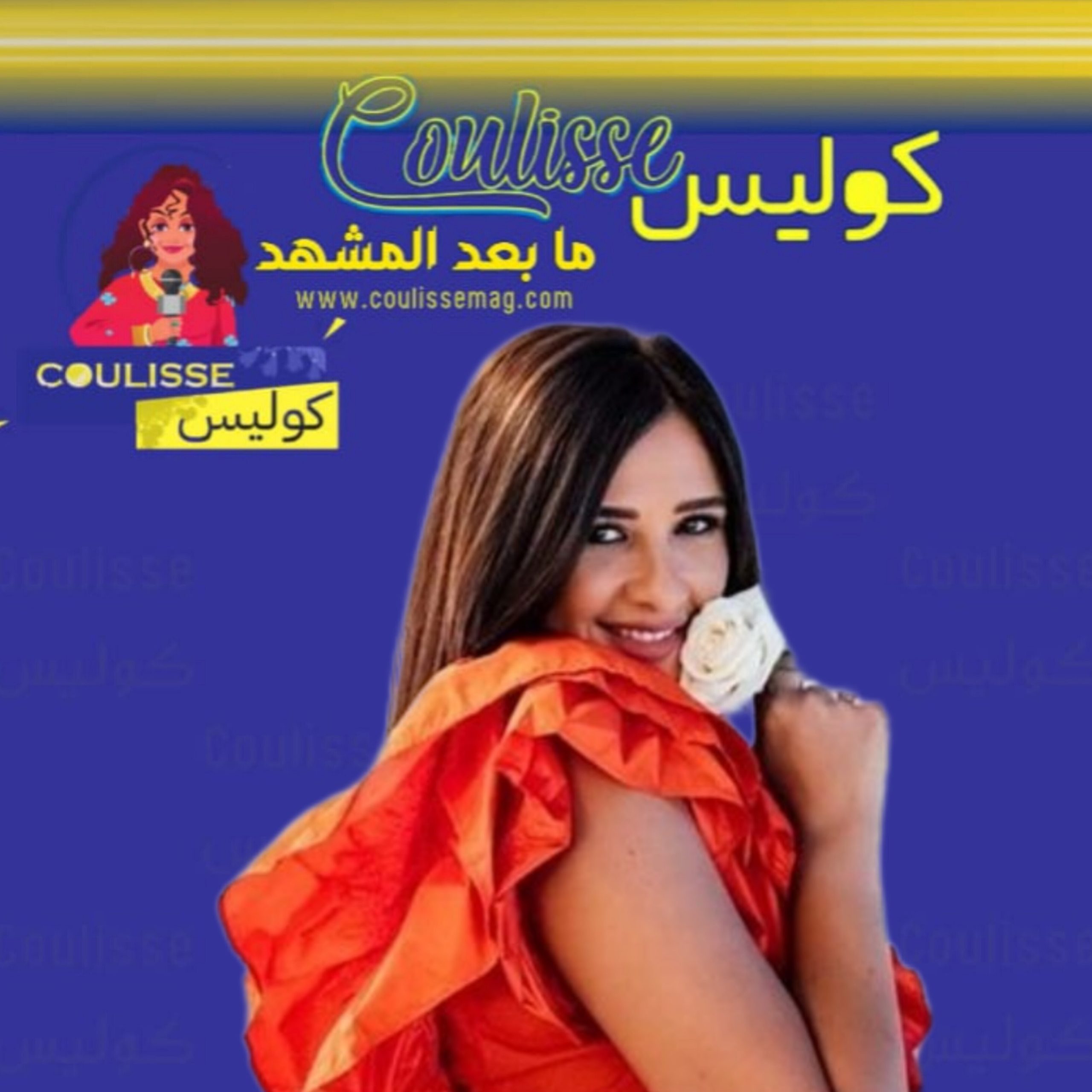 ياسمين عبد العزيز تقود دراجة ناريةً في شوارع مصر! - صورة