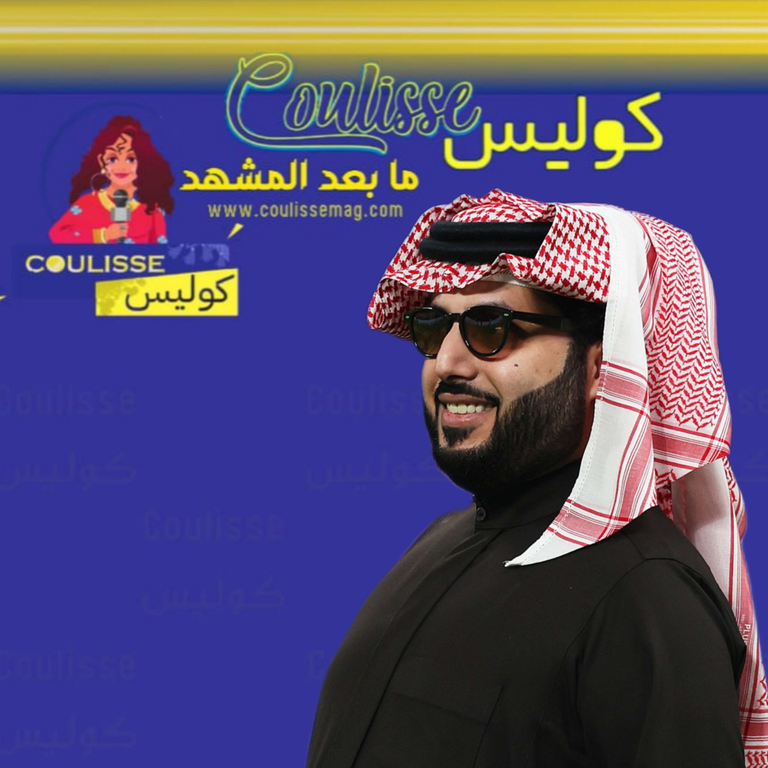 حساب وهمي باسم تركي آل الشيخ وحملة اختراقات قد تستهدفكم فانتبهوا! - التفاصيل هنا!
