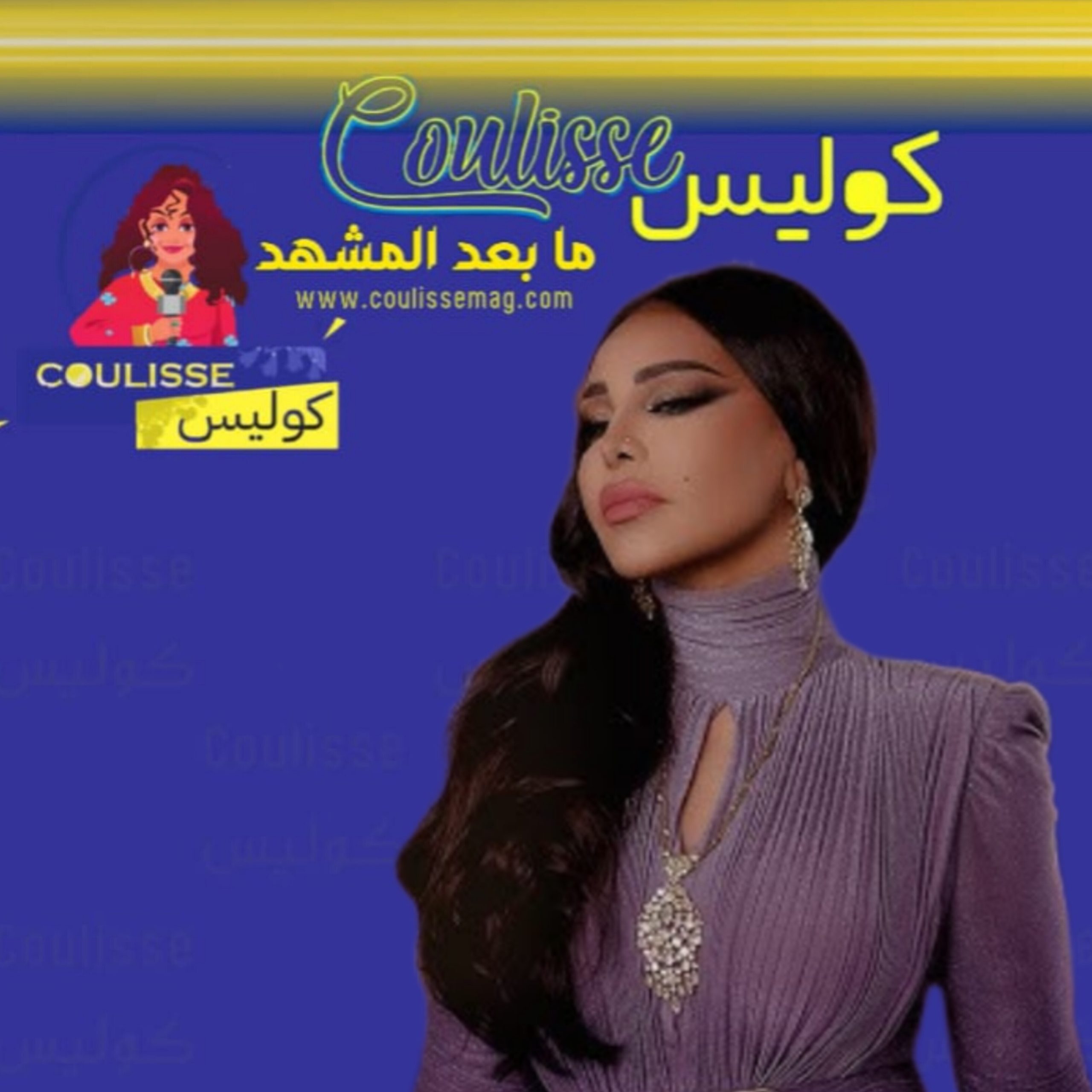 أحلام الشامسي تستبعد أنجلينا جولي ومن اختارت!؟