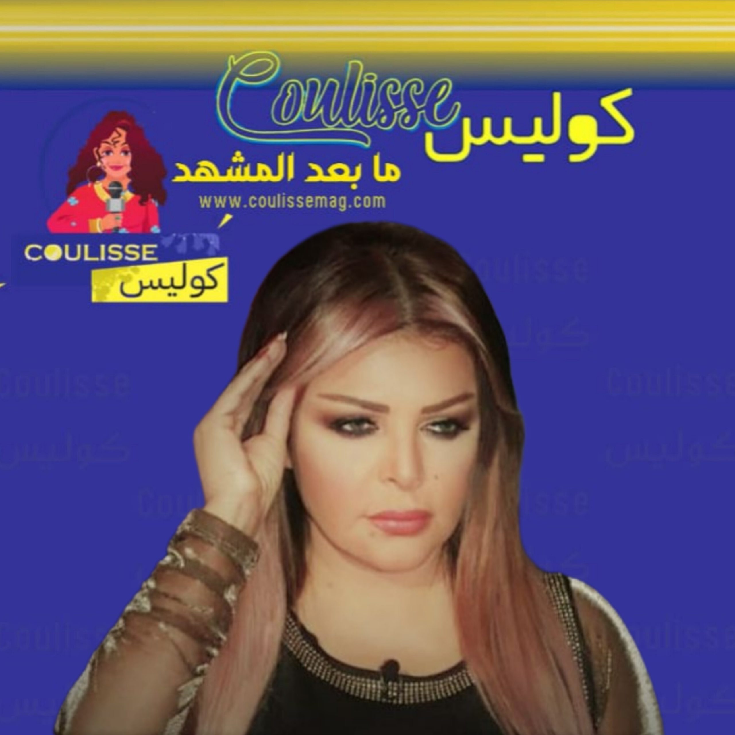 فلة الجزائرية تحاكم هذا وتفضحه وتنشر صوره السرية أمام الجمهور! - فيديو