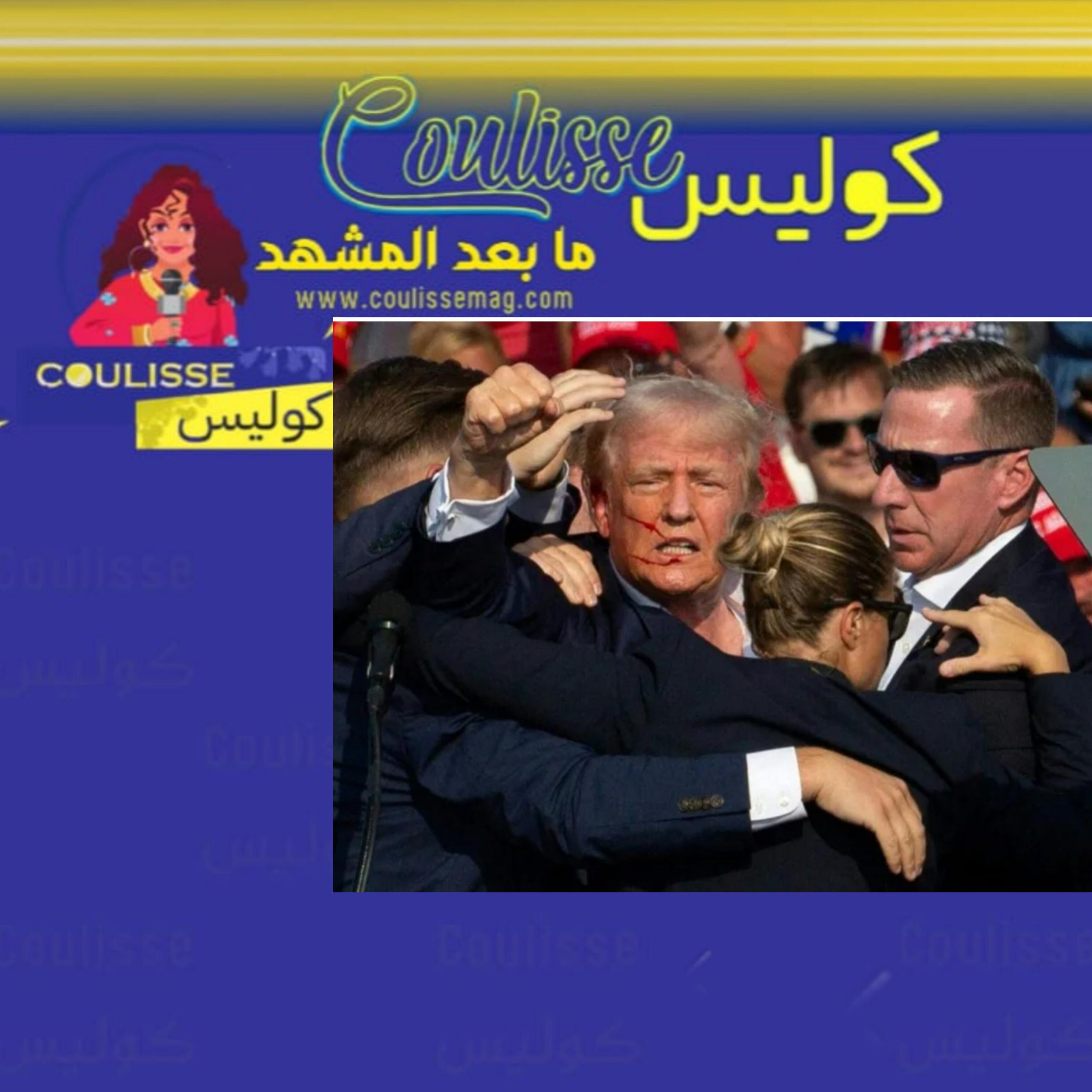 صور وتفاصيل جديدة حول محاولة اغتيال ترامب!