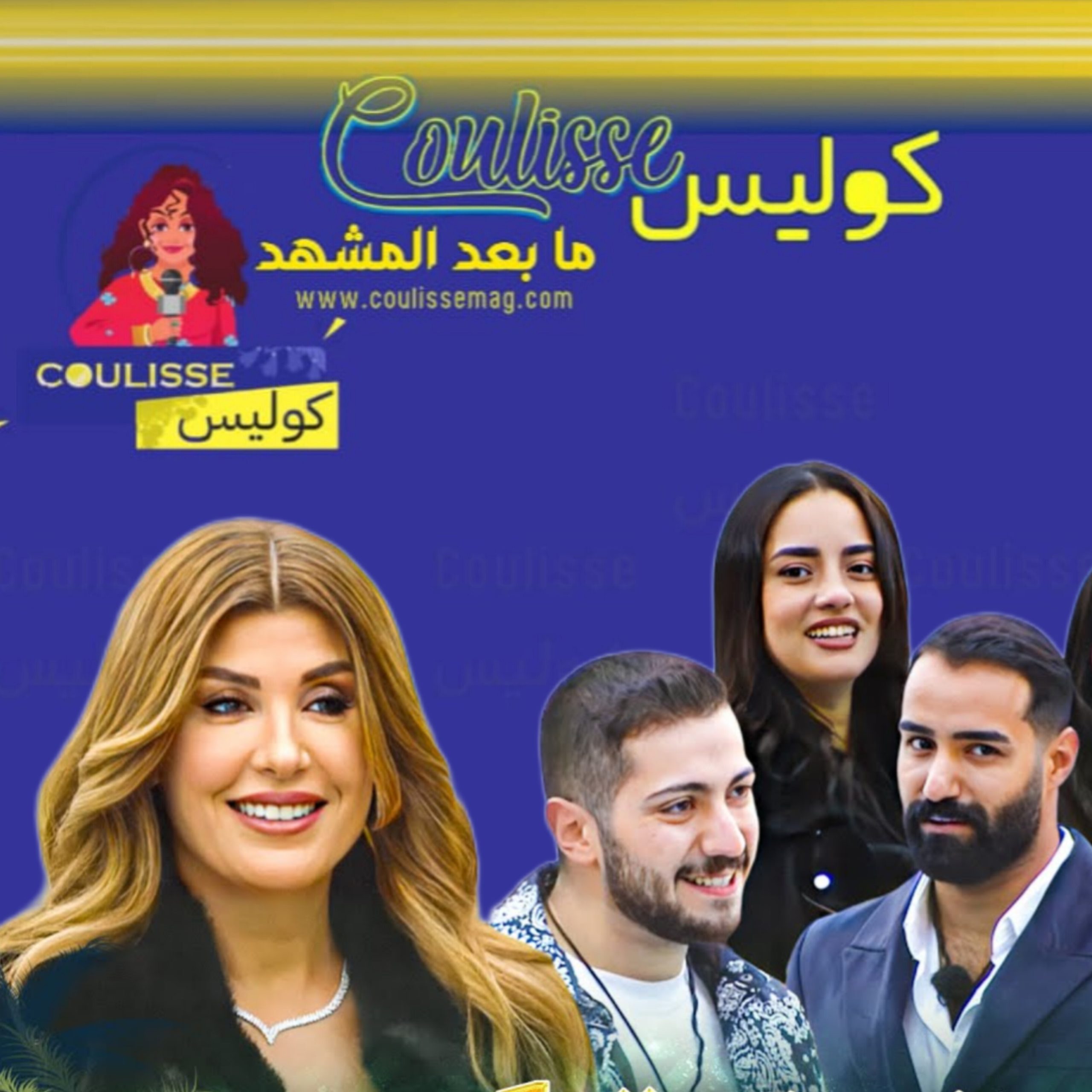 قسمة ونصيب يعود في موسمٍ ثانٍ في هذا الموعد! – فيديو