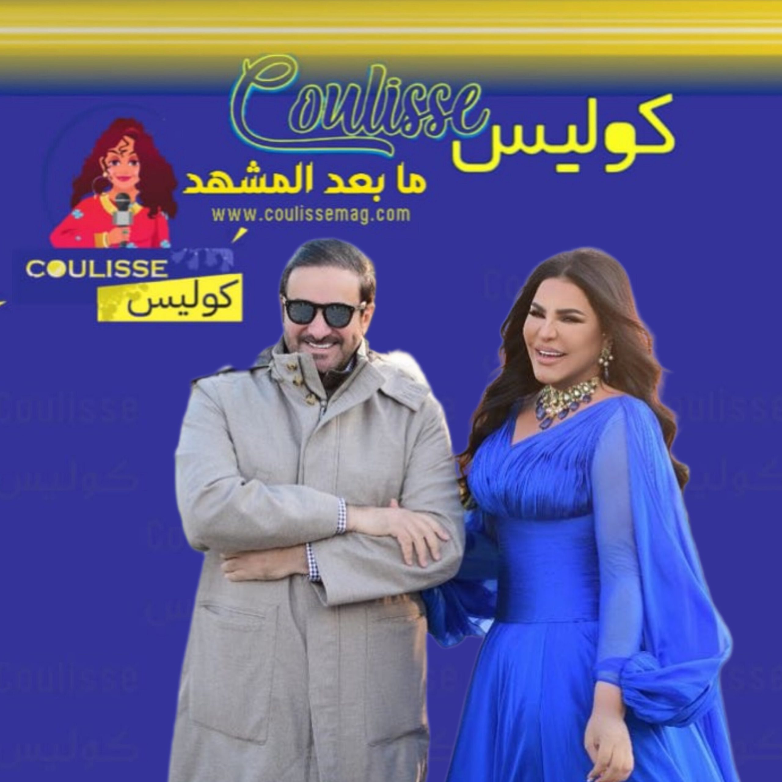 أحلام الشامسي لزوجها: "أحبك ليش تطلقني!" ما القصة؟! - فيديو