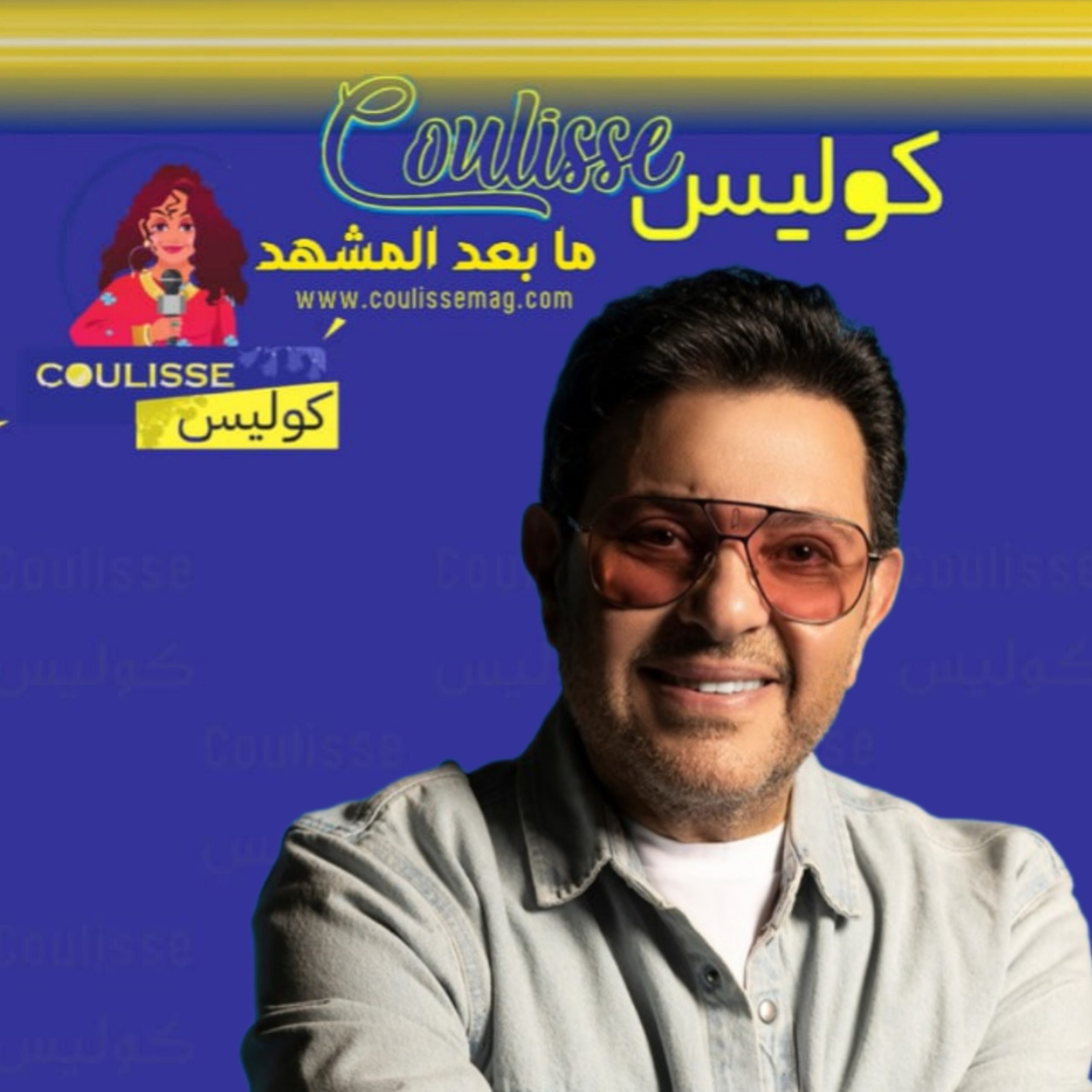 هاني شاكر يكشف سر أغنية يا ويل حالي باللهجة اللبنانية! - فيديو