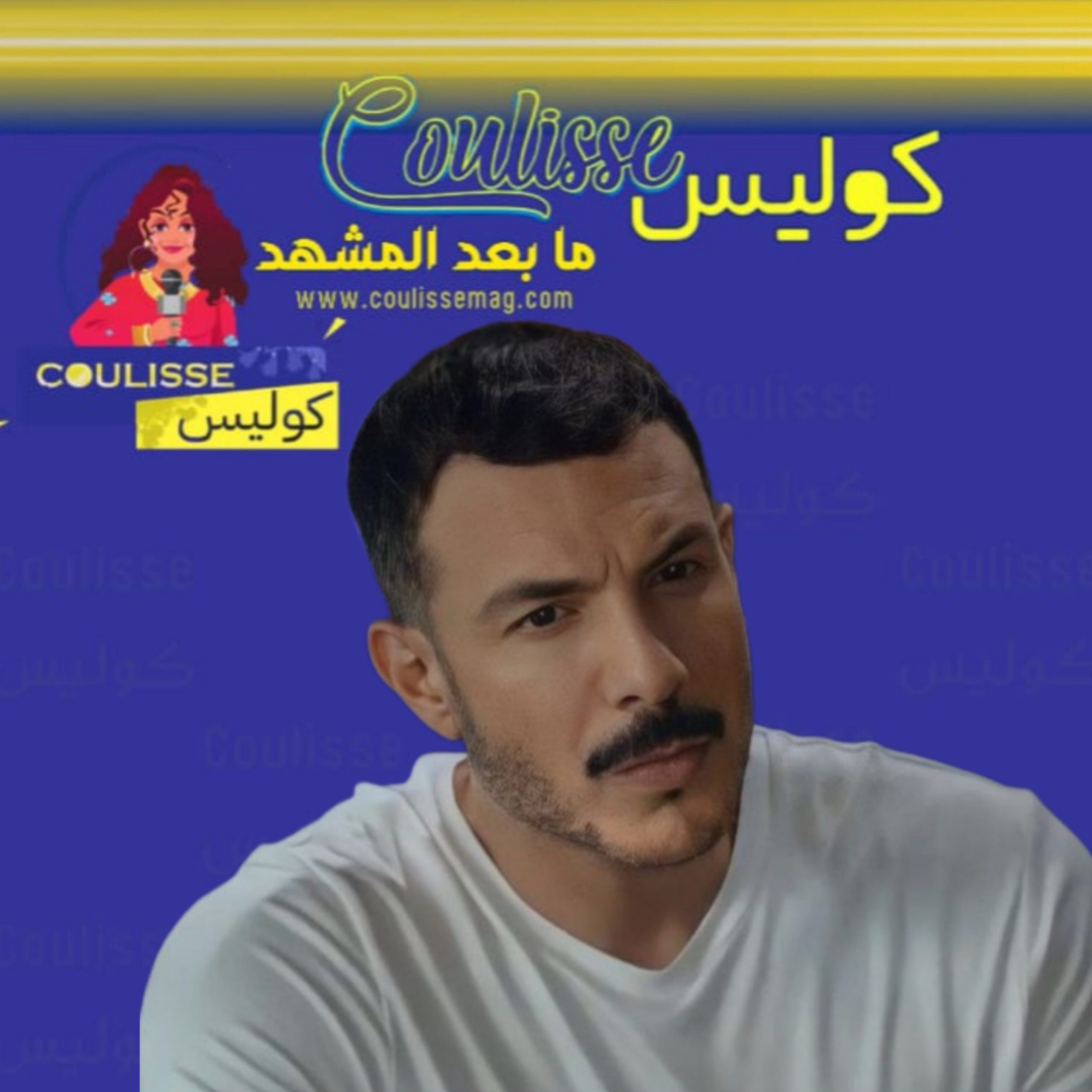 باسل خياط بطل مسلسل إيزيل هكذا احتفلت عائلته بعيد ميلاده! - فيديو