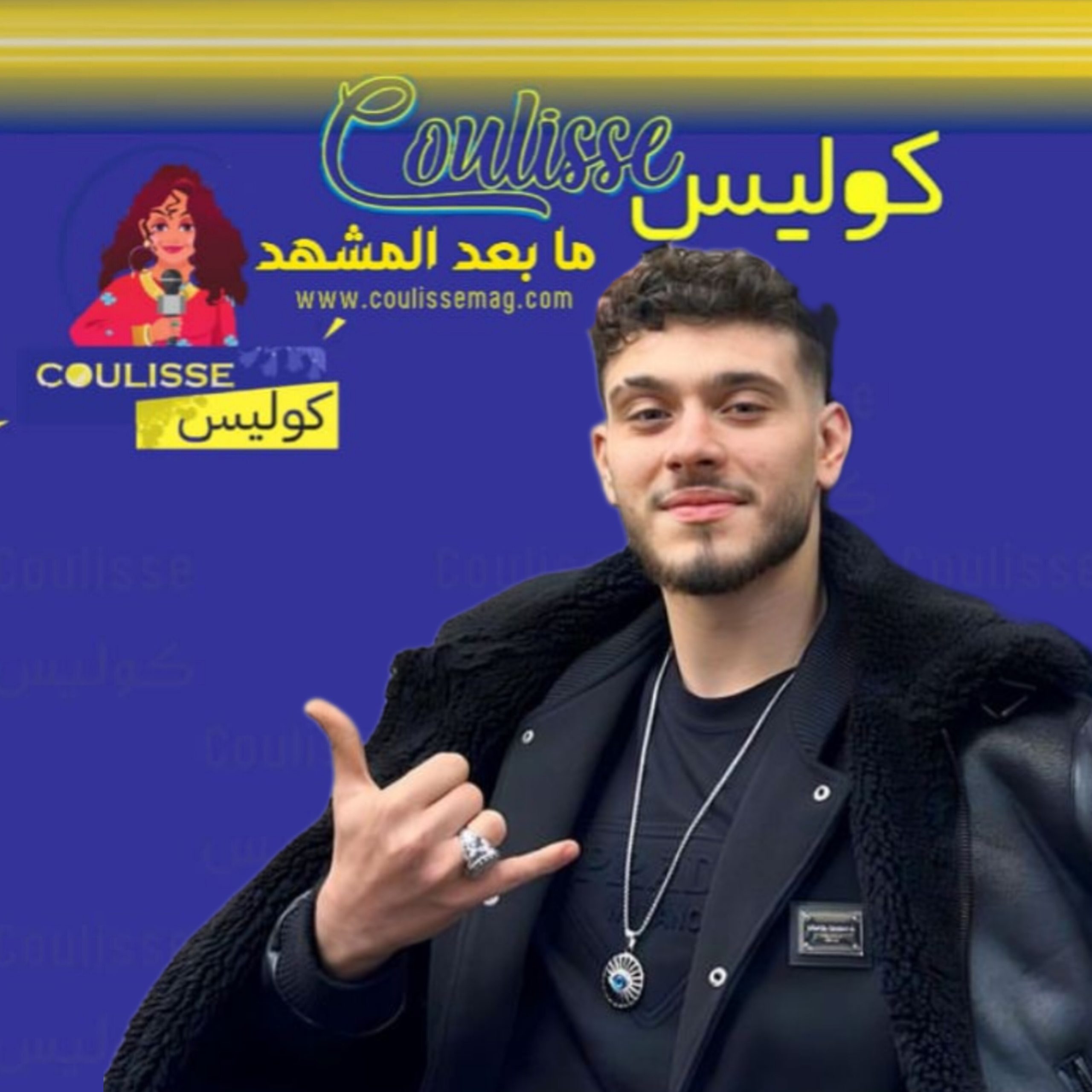 الشامي يتناول الذهب مع الطعام ويستفز الجمهور بهذا الفيديو!