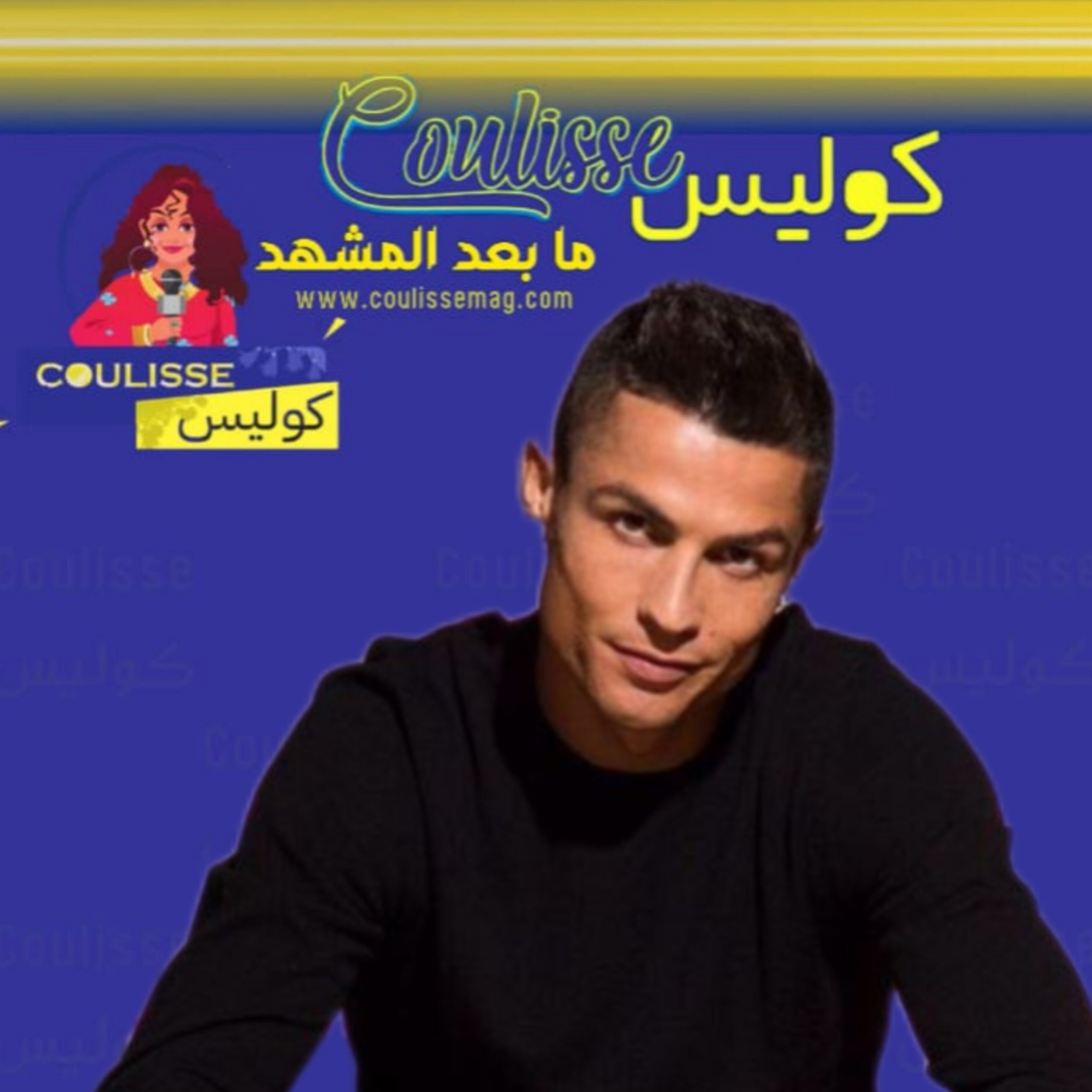 Cristiano Ronaldo Celebrates Record-Breaking Achievement! - photo