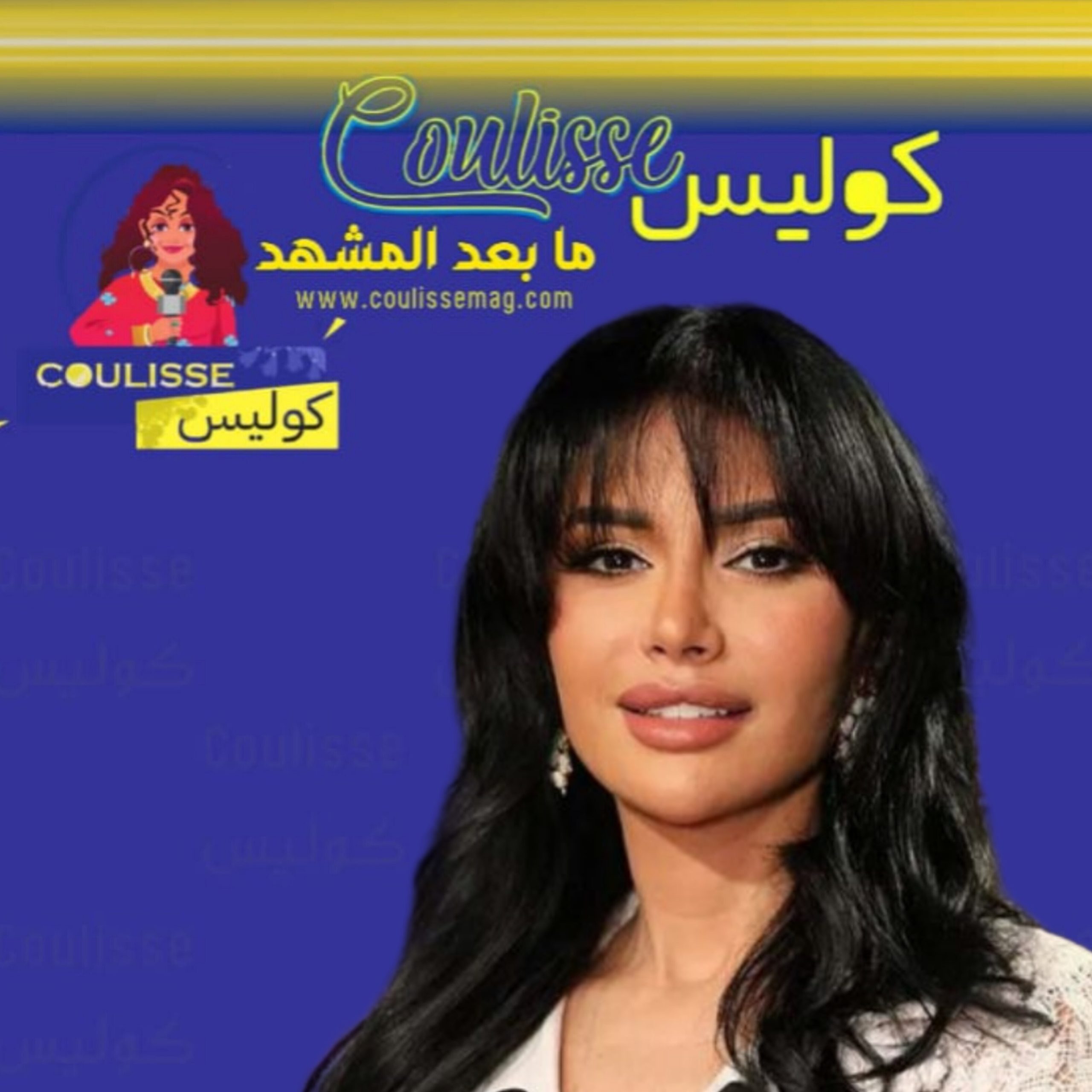 رشا شربتجي هذا ما كشفته من كواليس مسلسل نسمات أيلول! – فيديو