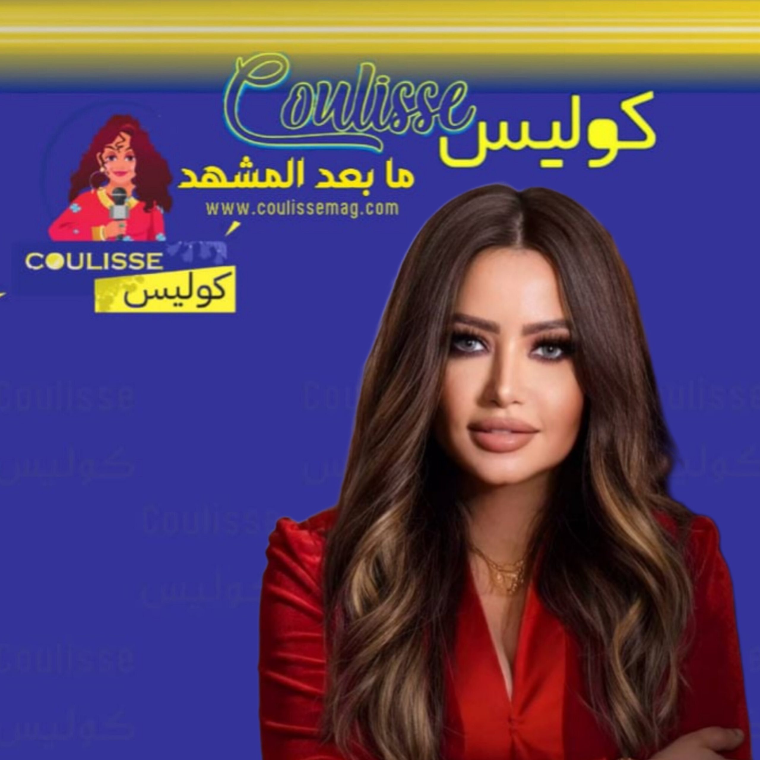 مي العيدان تستعين بهذه الحكمة العميقة فماذا قصدت؟! - وثيقة