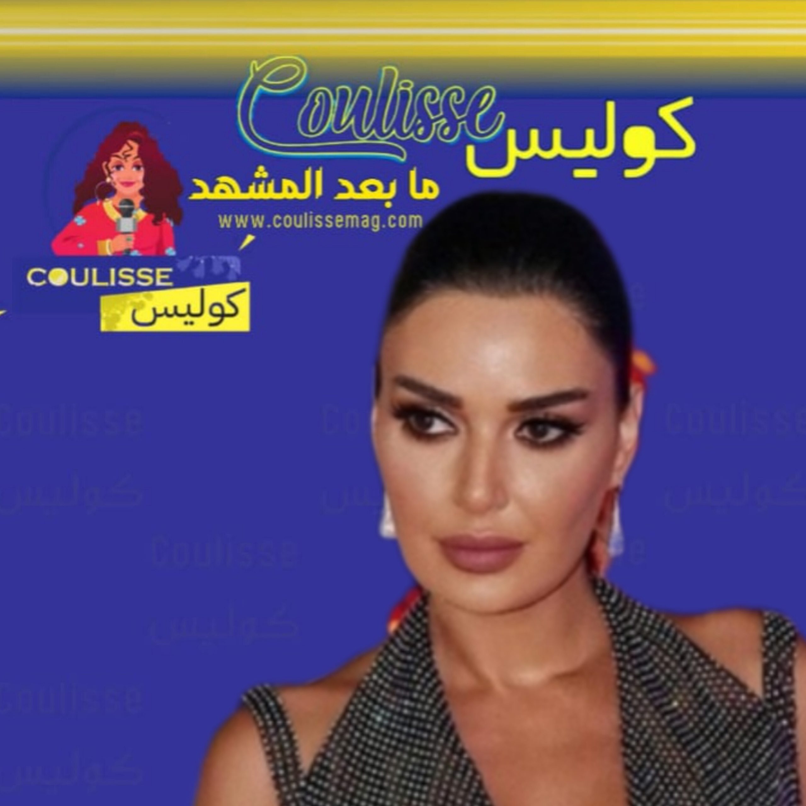 سيرين عبد النور تحذر من هذه الأطراف المؤججة للوضع في لبنان! - وثيقة
