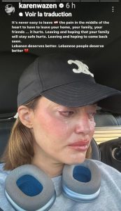 كارن باكية