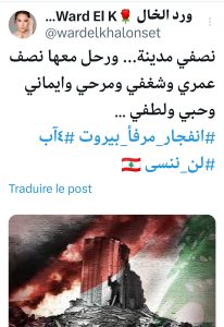 تعليق ورد الخال