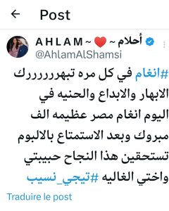 منشور أحلام