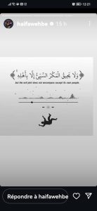 منشور هيفاء