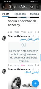 اللي يقابل حبيبي تقترب من 3 مليون مشاهدة رغم حذفها.