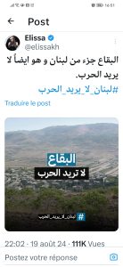 منشور إليسا