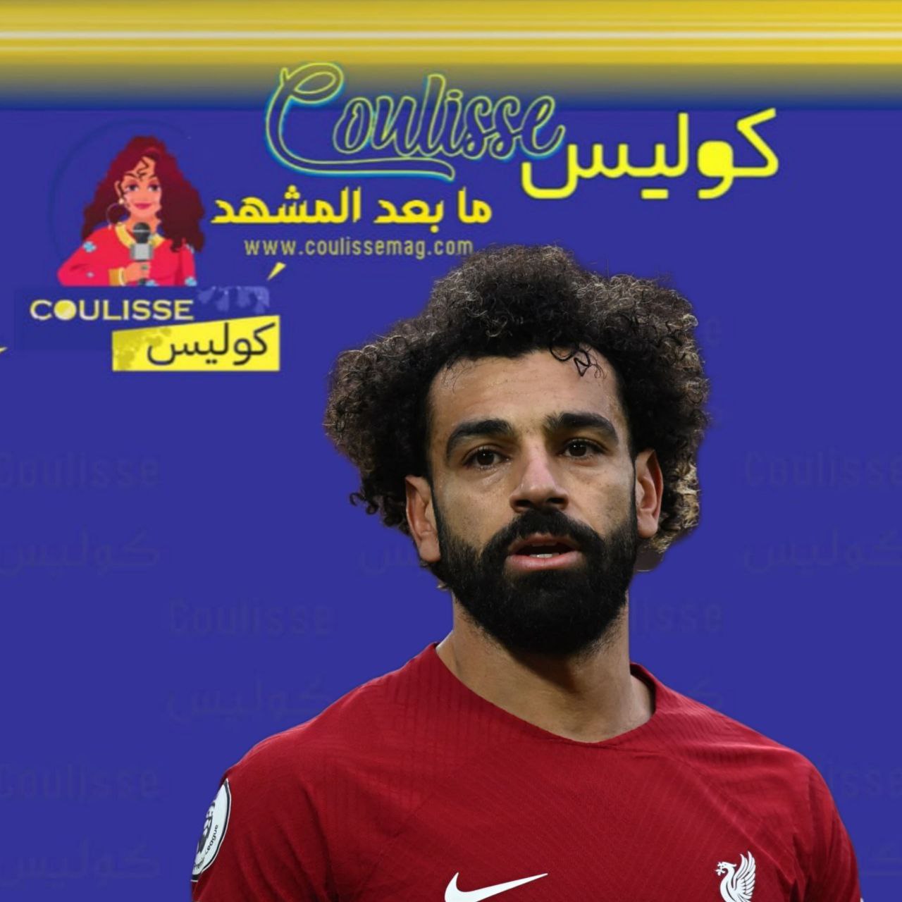 محمد صلاح: هؤلاء مختلّون نفسيًّا! – وثيقة