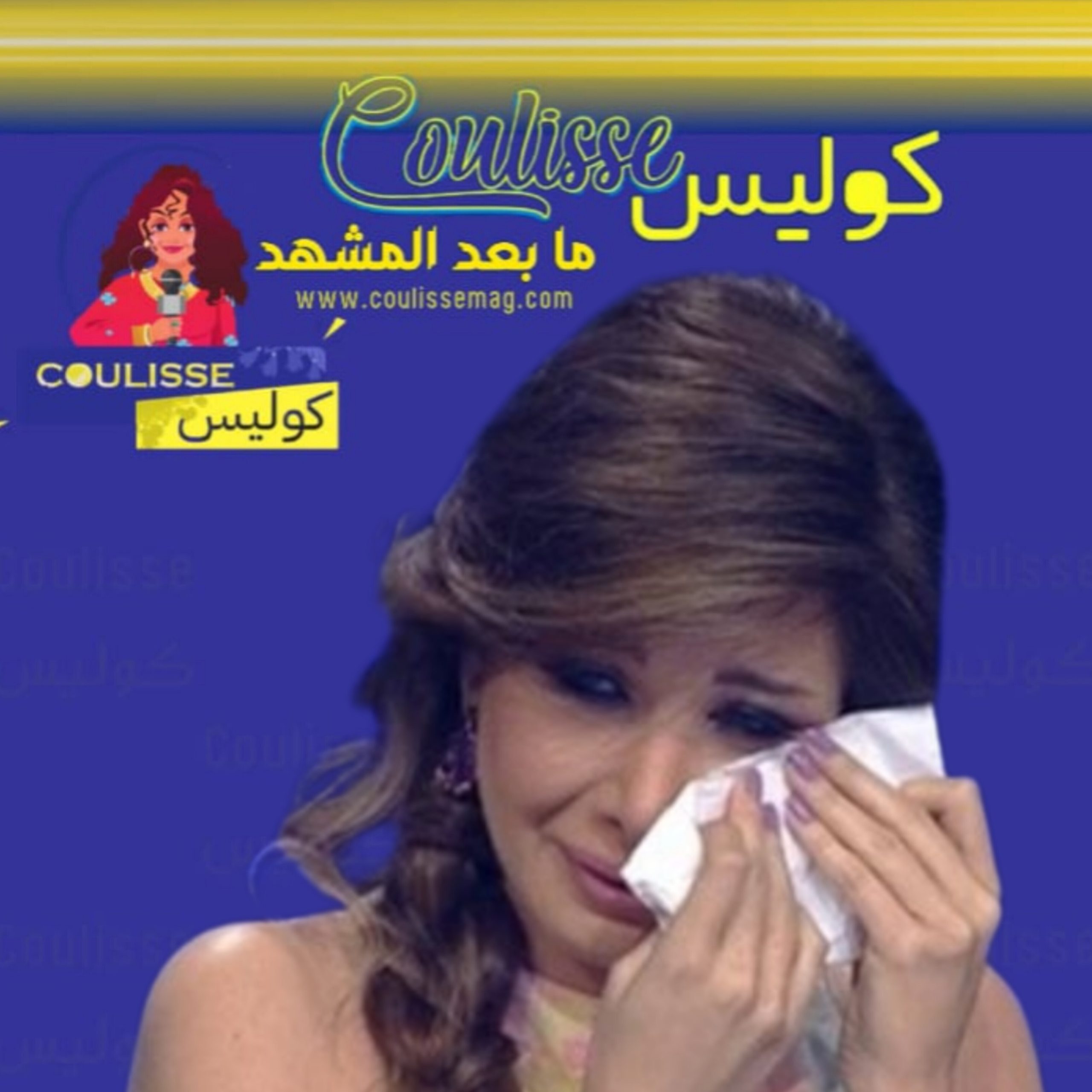 نانسي عجرم حاولتْ الاتّصال بمحبيها في الحرب على لبنان ولم يردّوا! - فيديو