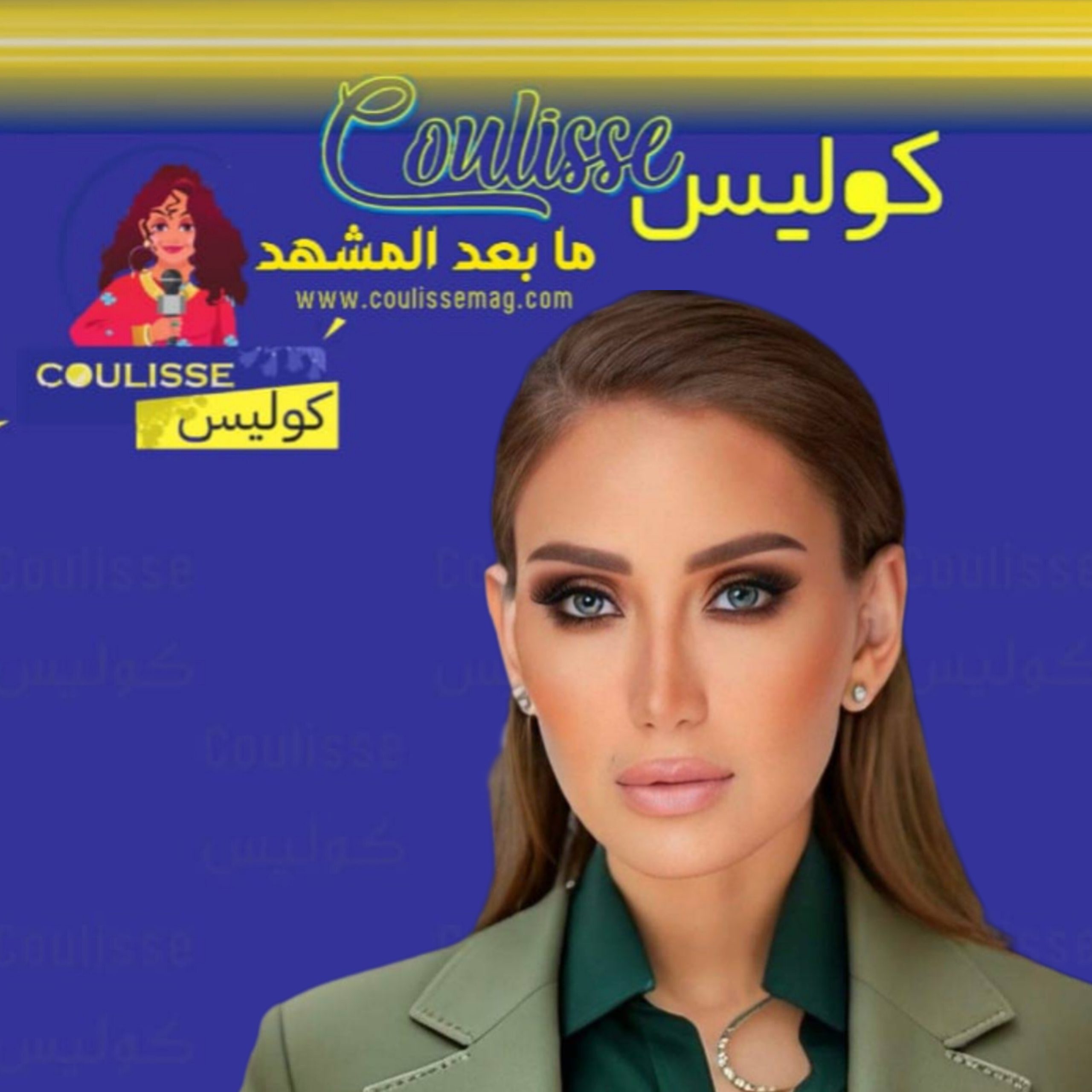 ريهام سعيد تنشر هذه الصورة قبل حذفها وتحيّر جمهورها!