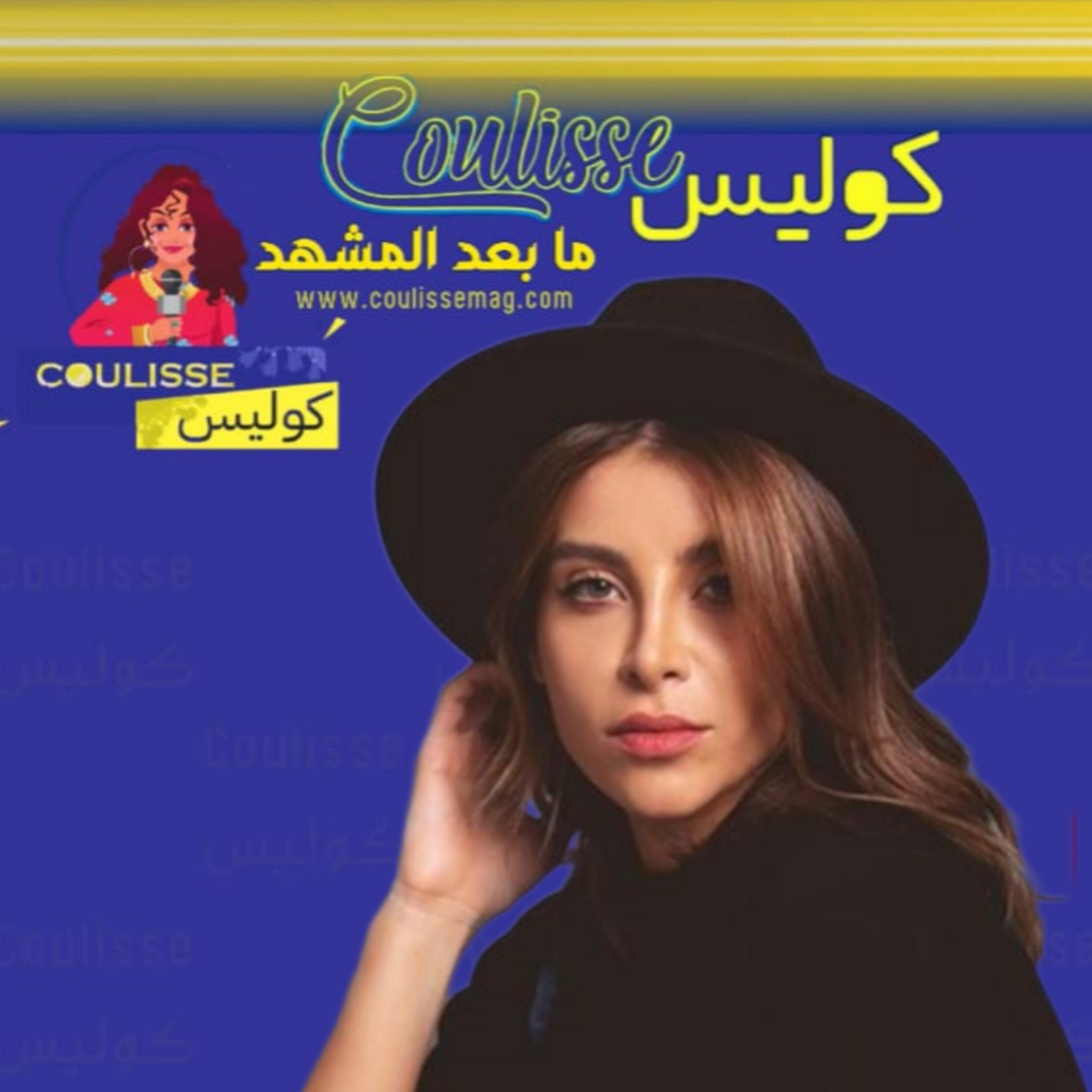 نور علي بطلة لعبة حب الناجح بكت بسبب هذه المواقف وماذا قالت لوالدتها! - فيديو