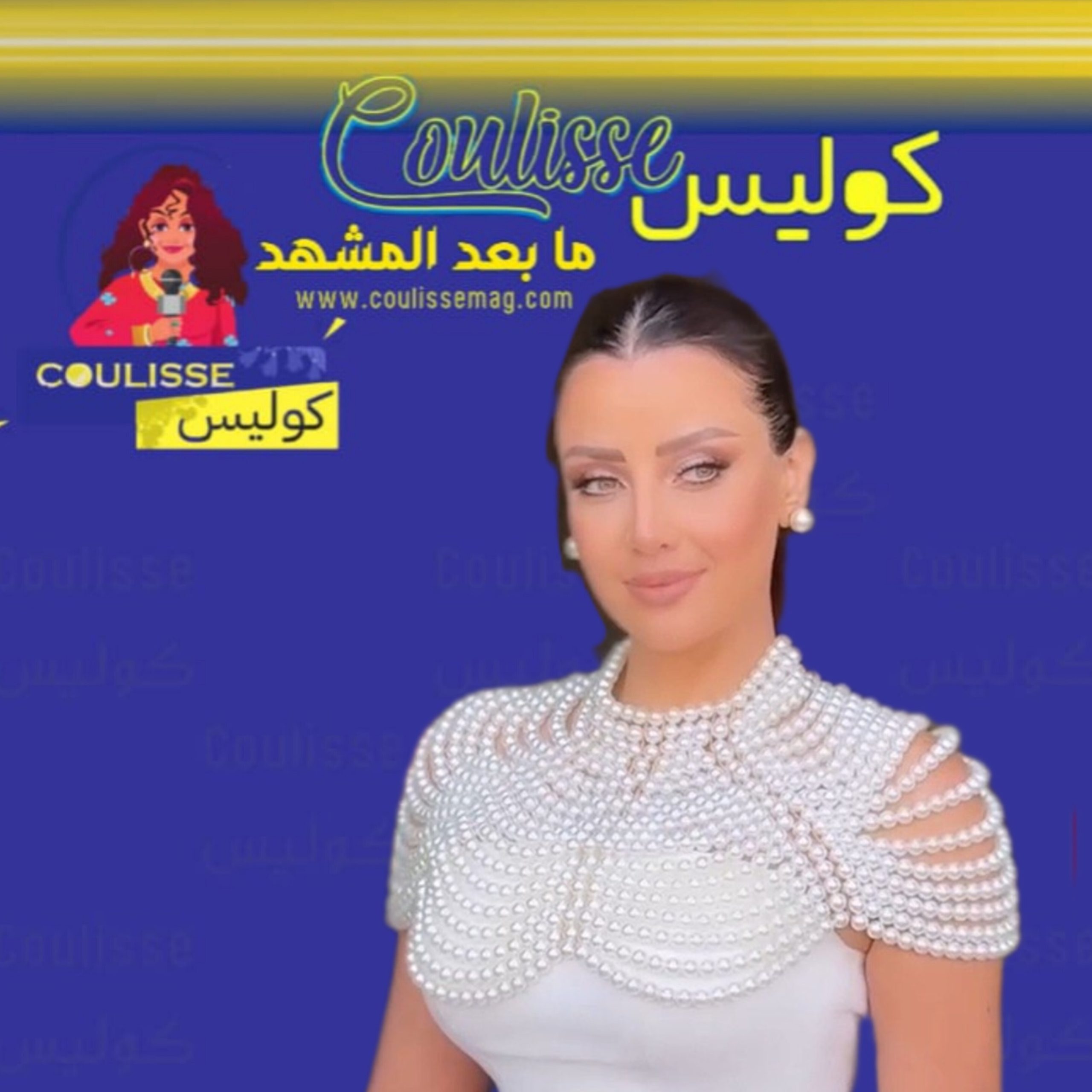 رضوى الشربيني من قصدت بهذا التعليق الساخر؟! - وثيقة
