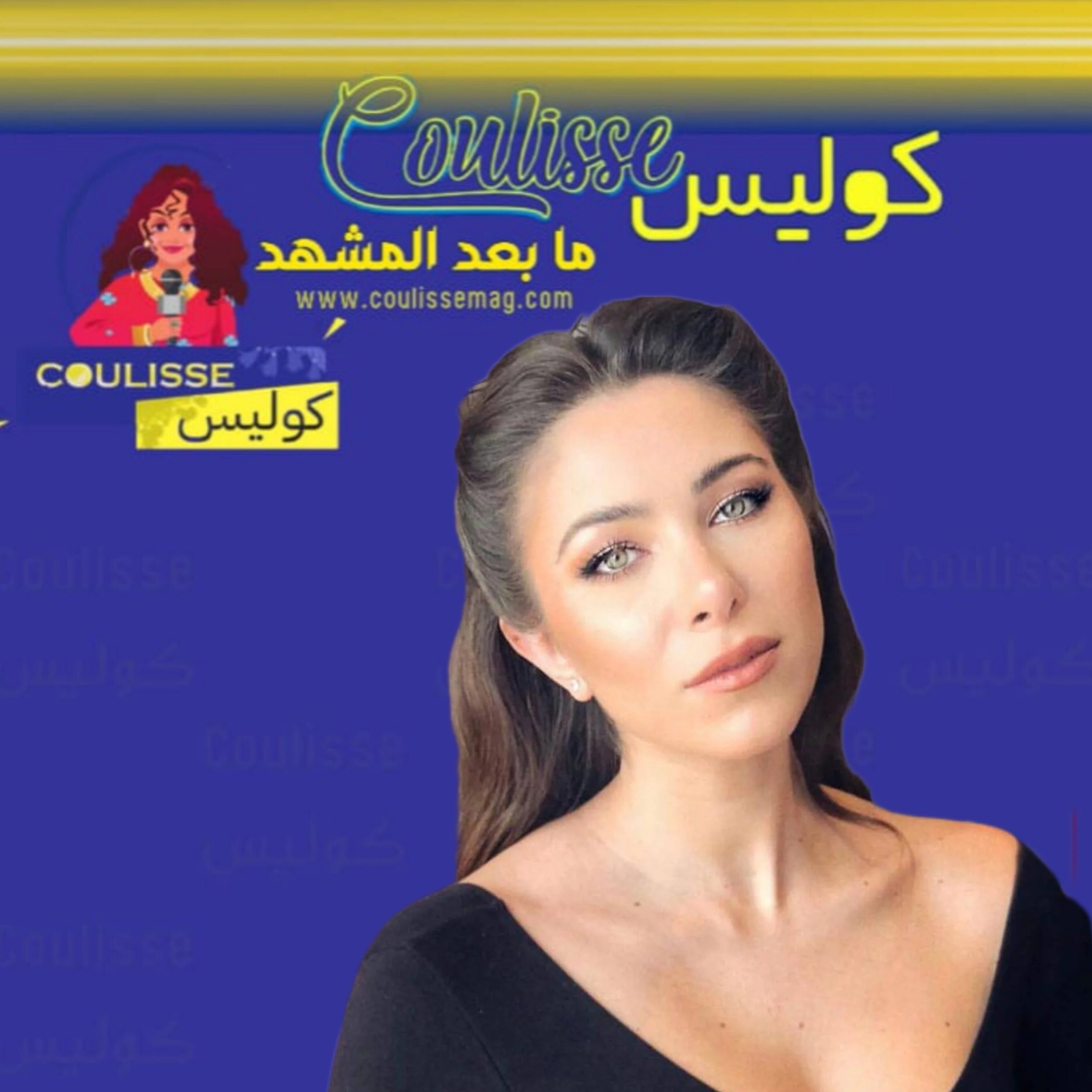 دانييلا رحمة هذا ما كشفته من تحضيرات مسلسل نفس! - صورة