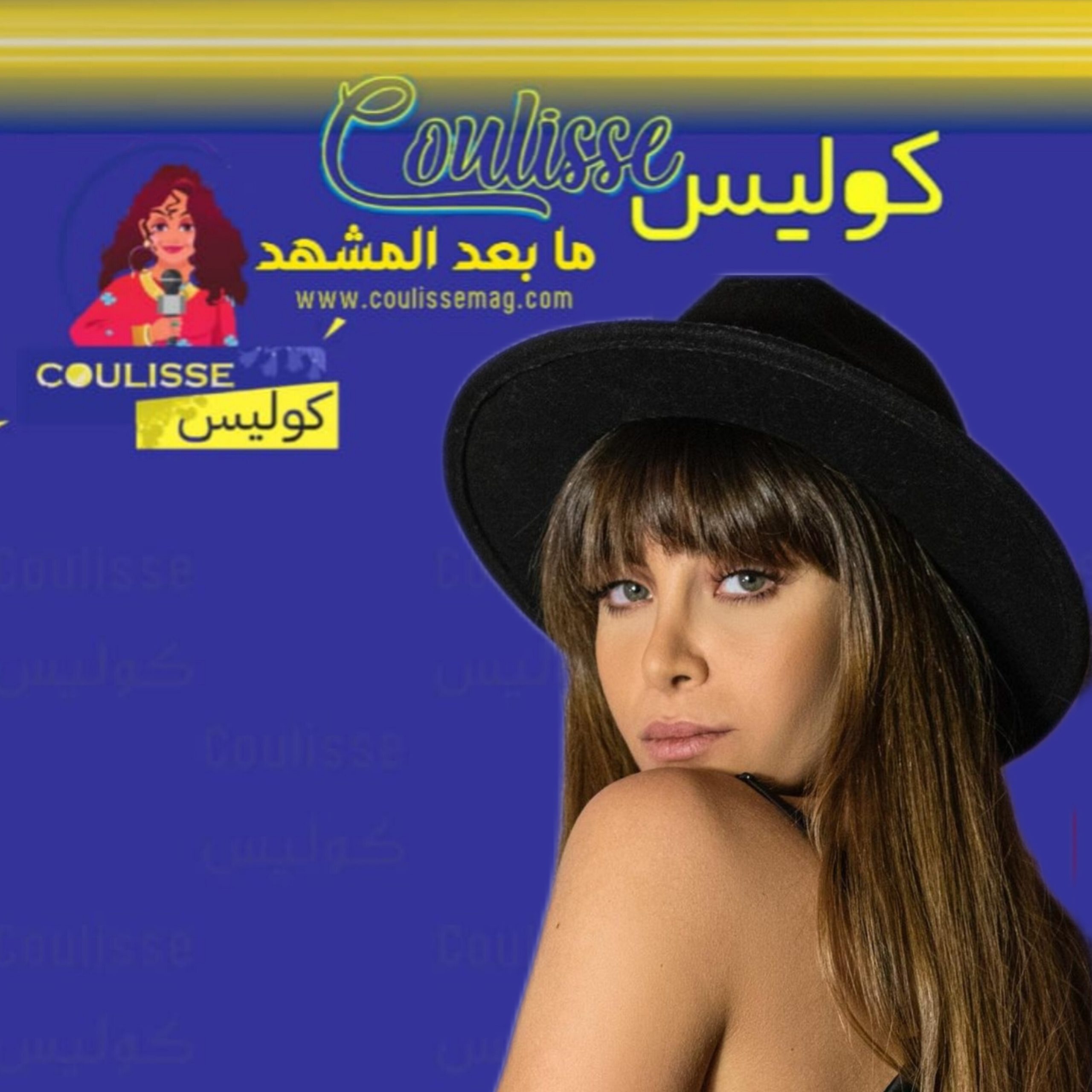 نور علي بطلة مسلسل لعبة حب سرقوا هاتفها وحاولوا توريطها! - وثيقة