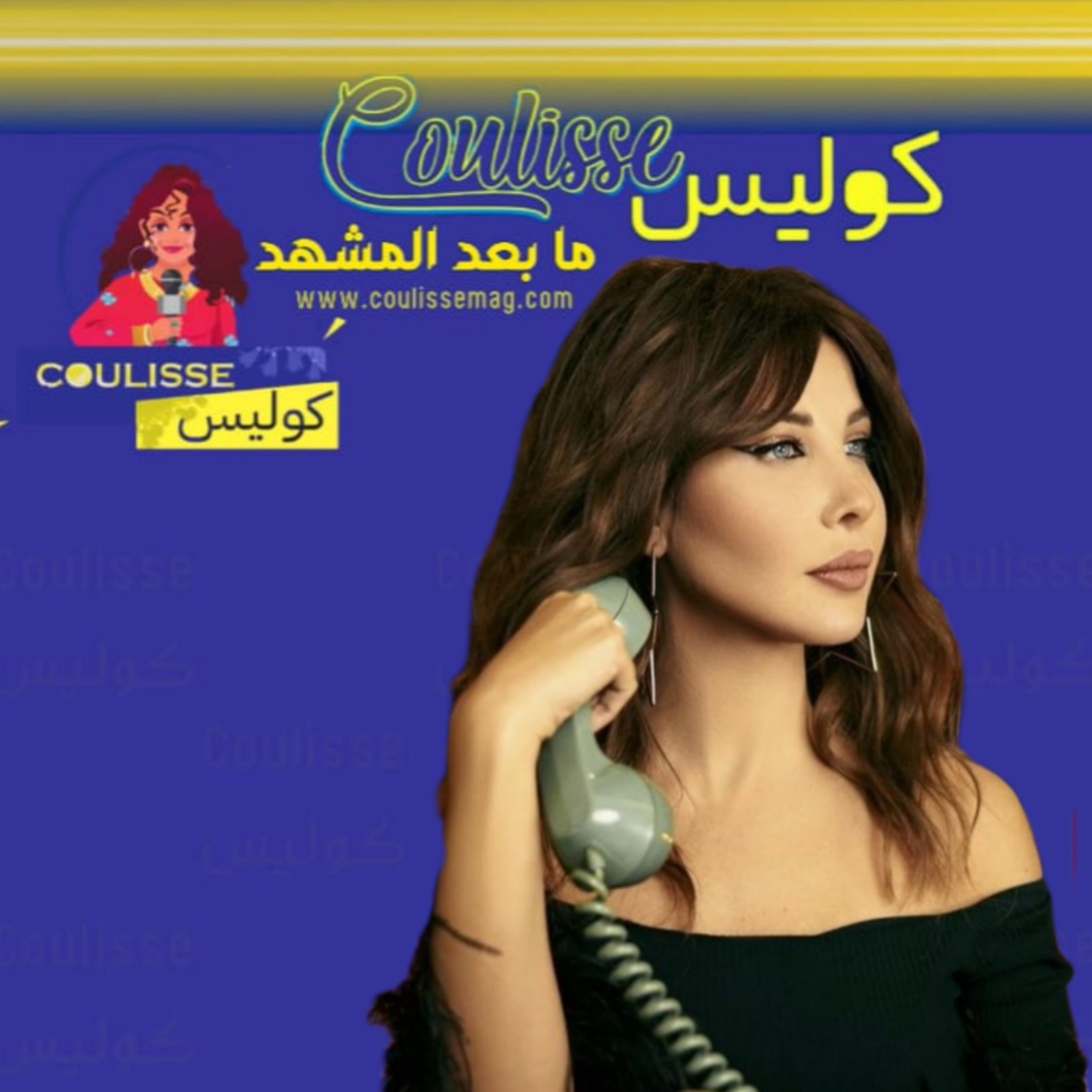 نانسي عجرم تستشير محبيها حول ألبومها المنتظر وكيف ردت على هذه المعجبة التي عاتبتها! - وثائق