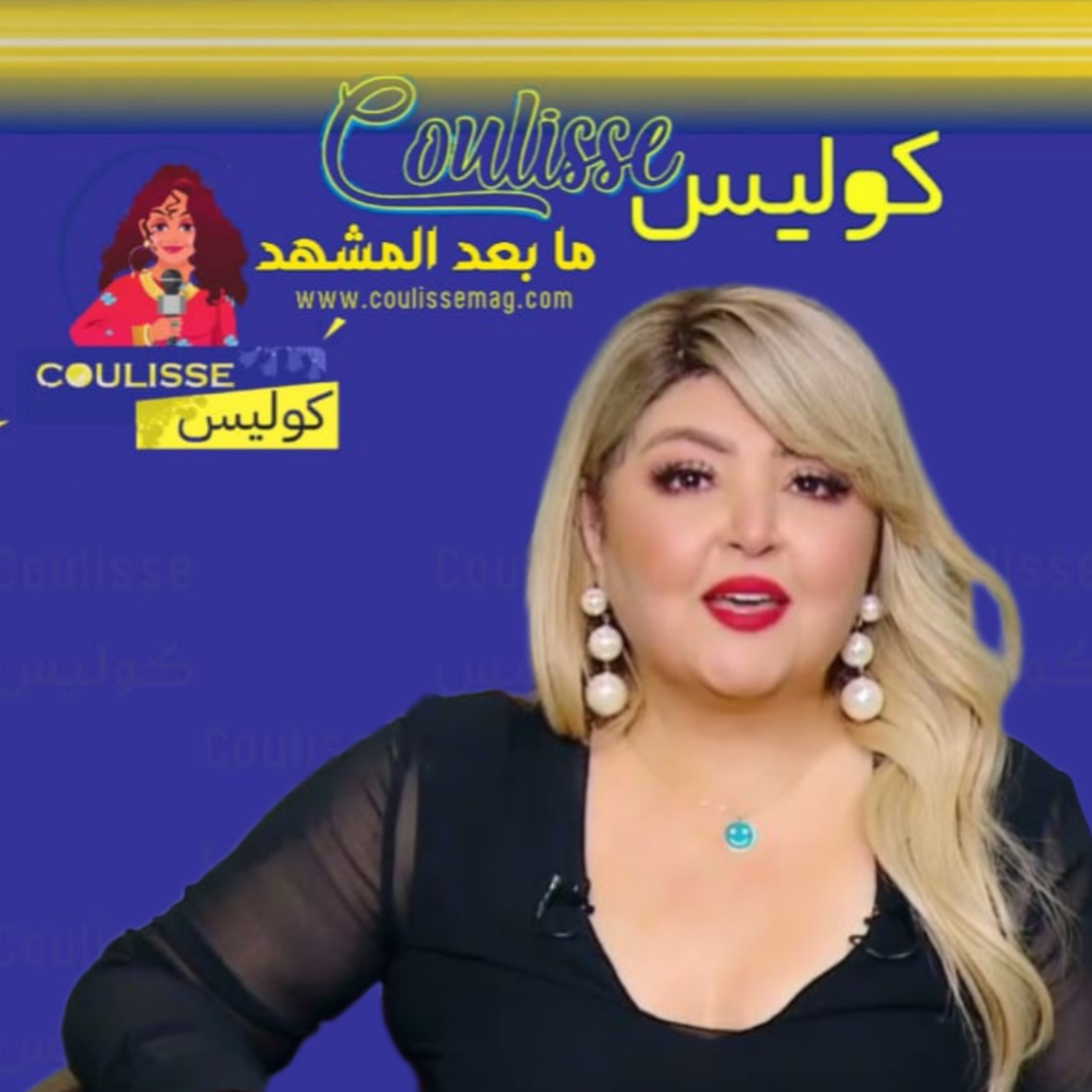 مها أحمد مُنفعلةً على مُتابِعةٍ: نعم أخذت هدايا من الماركات والشيوخ! - فيديو