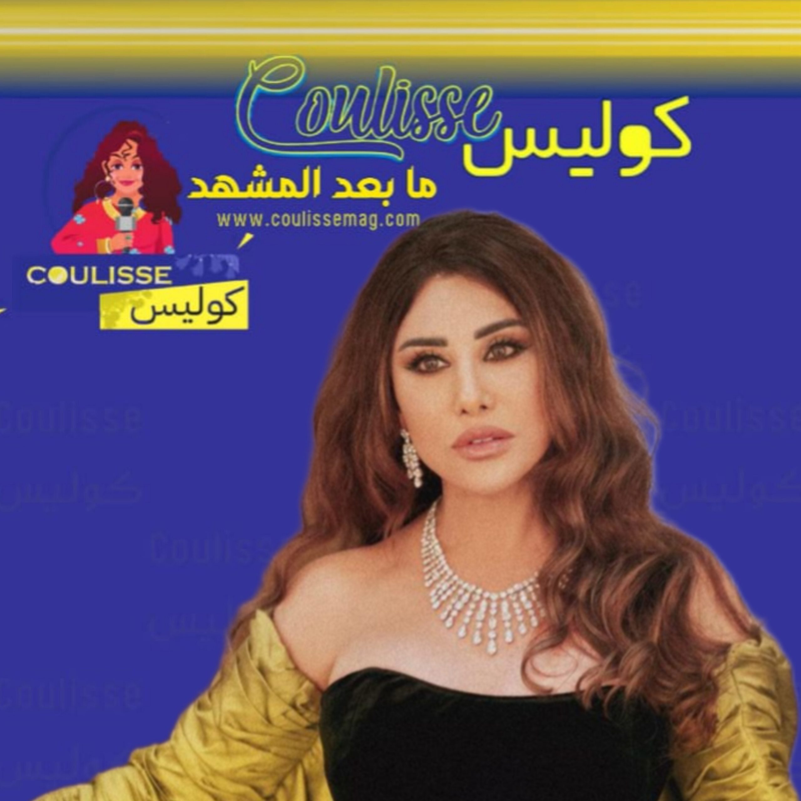 نجوى كرم هل فكرت في الانتحار؟! - فيديو