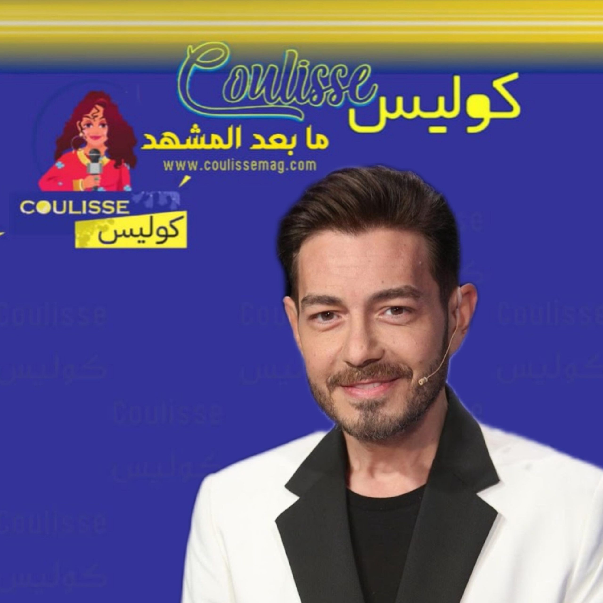 أحمد زاهر يتأثر في لحظة تكريمه في دير جيست وهل أخطَأوا في اسمه؟! - فيديو