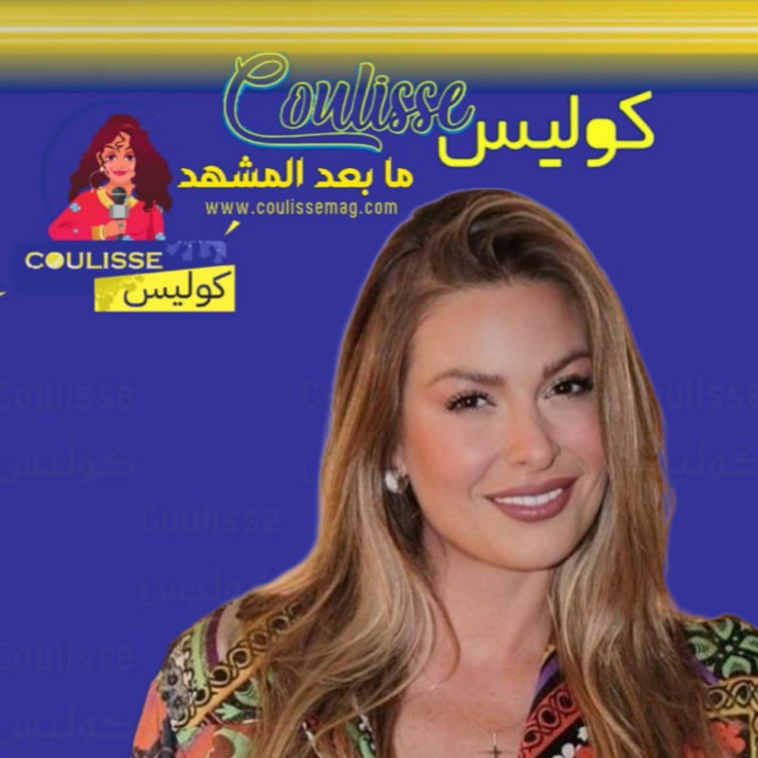 أول رد لباميلا الكيك بعد وضعها هذا القناع الغريب وهل تجاهلت الصحافيين ؟! – فيديو