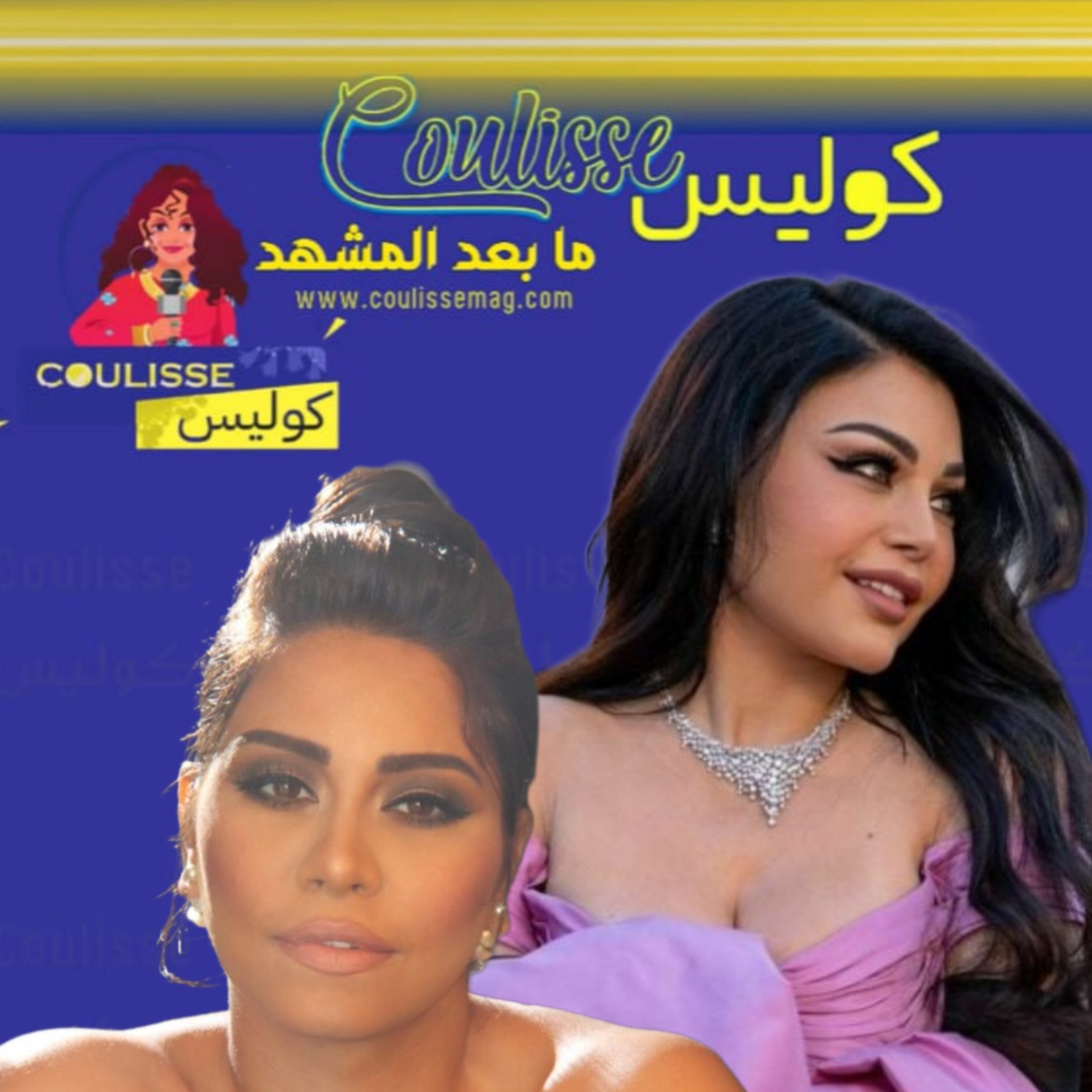 روتانا هل حذفت أغاني هيفاء وهبي لدعمها شيرين عبد الوهاب ضدّها؟! - وثيقة