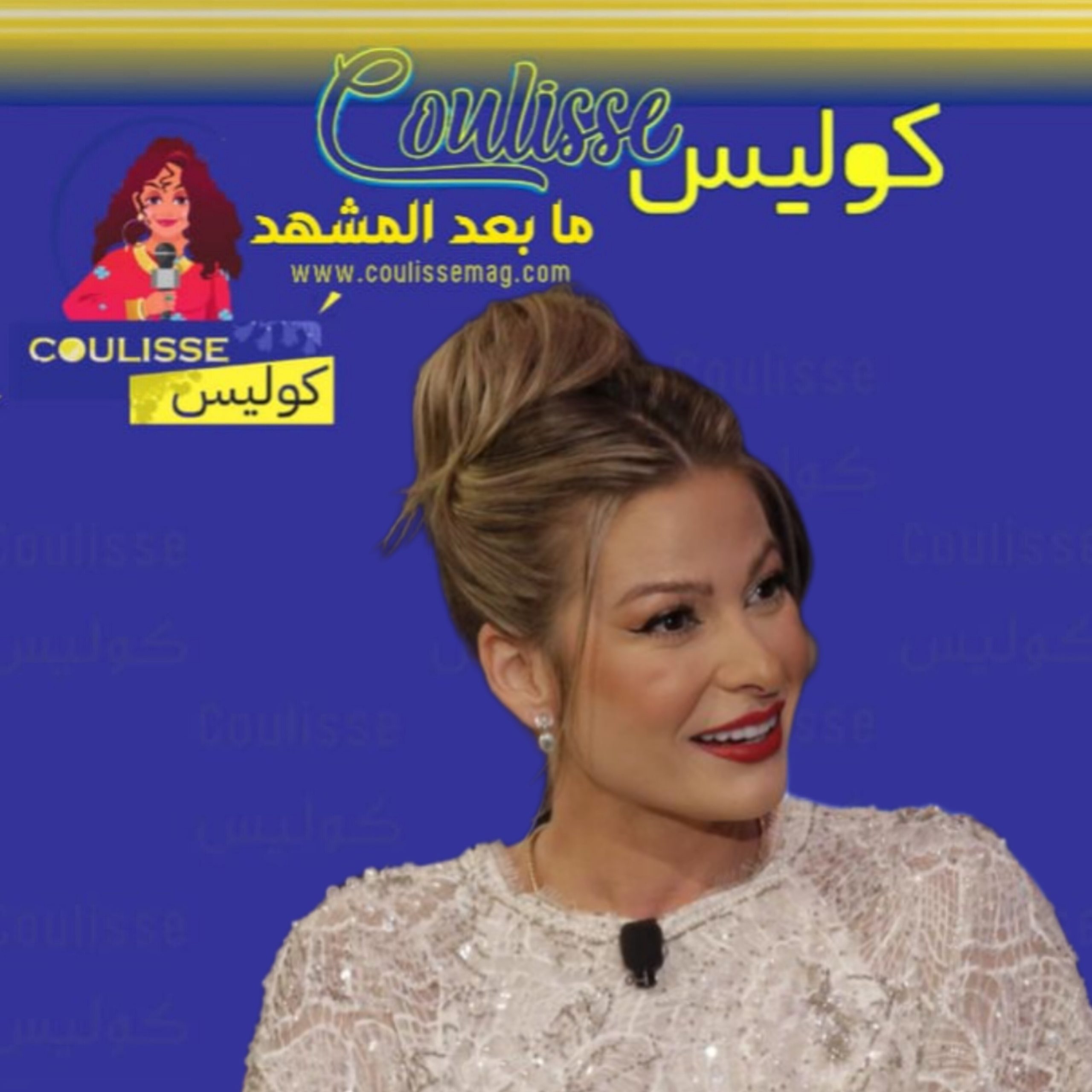 باميلا الكيك هكذا غيرت الواقع الإعلامي بكلمةٍ! – فيديو