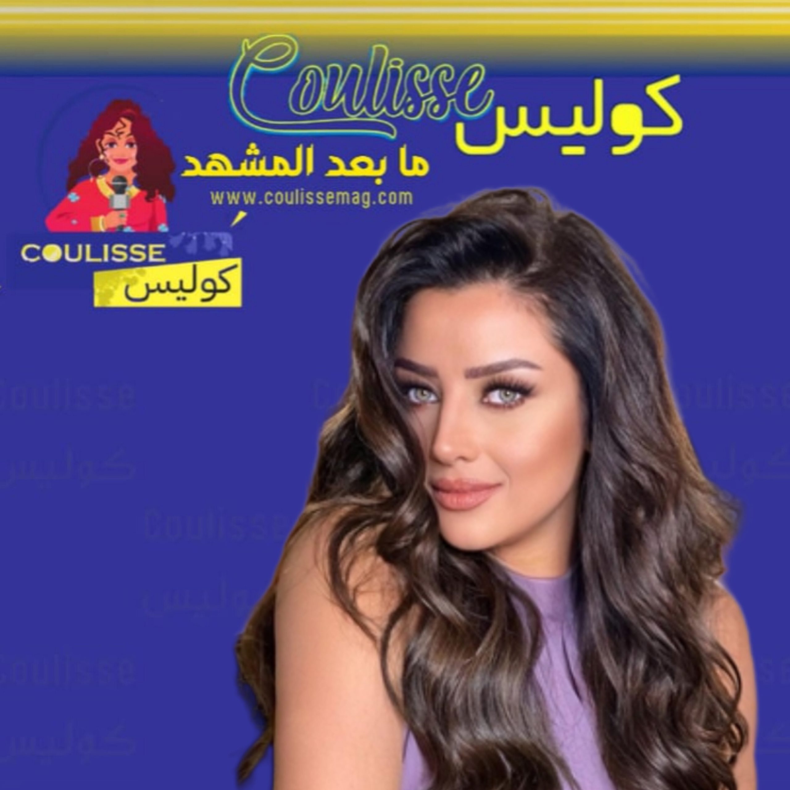 رضوى الشربيني تسخر من نتنياهو بعد استهداف منزله! - وثيقة