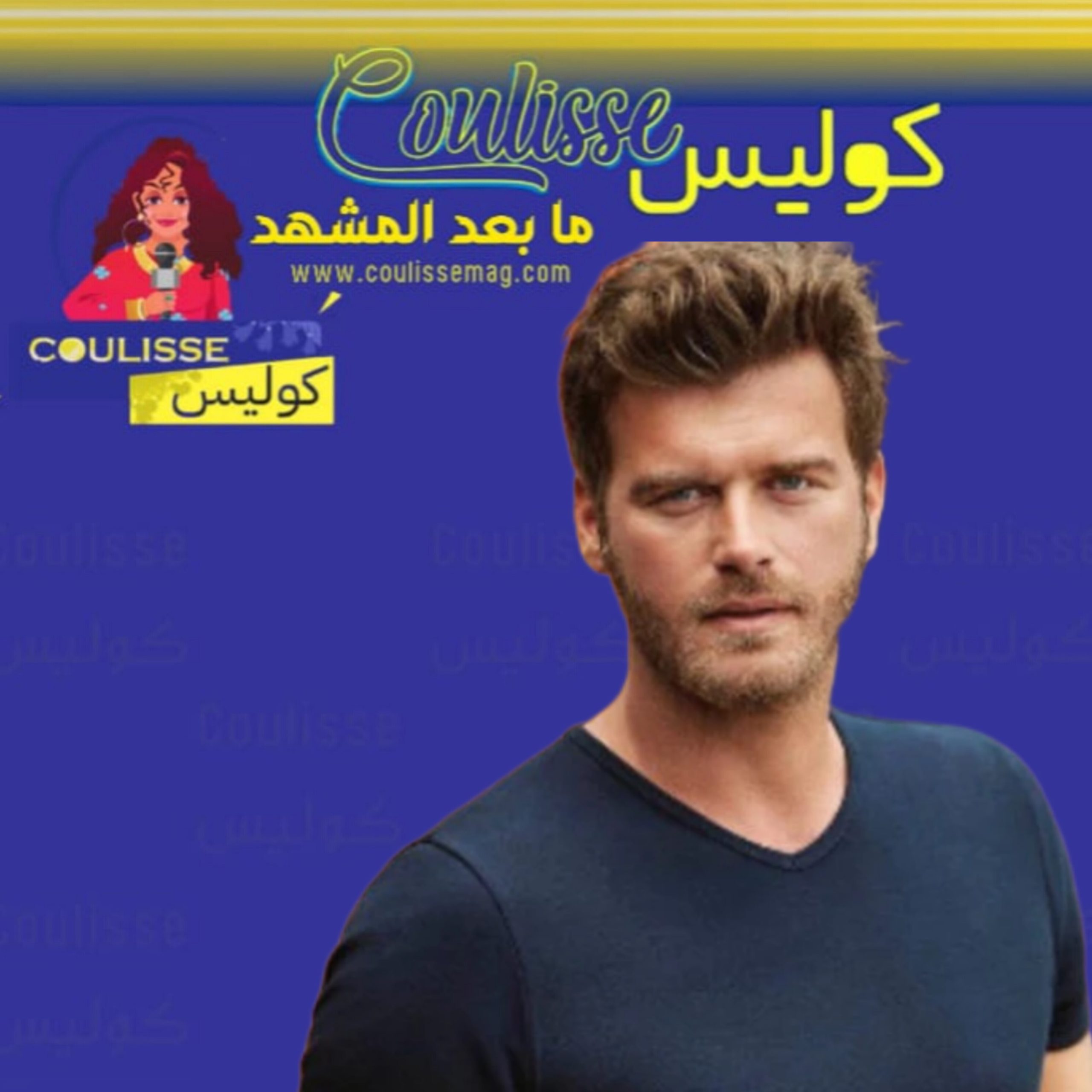 مهنّد التركي وزوجته يهتمان بهذا الكائن المخيف في منزلهما! – صورة
