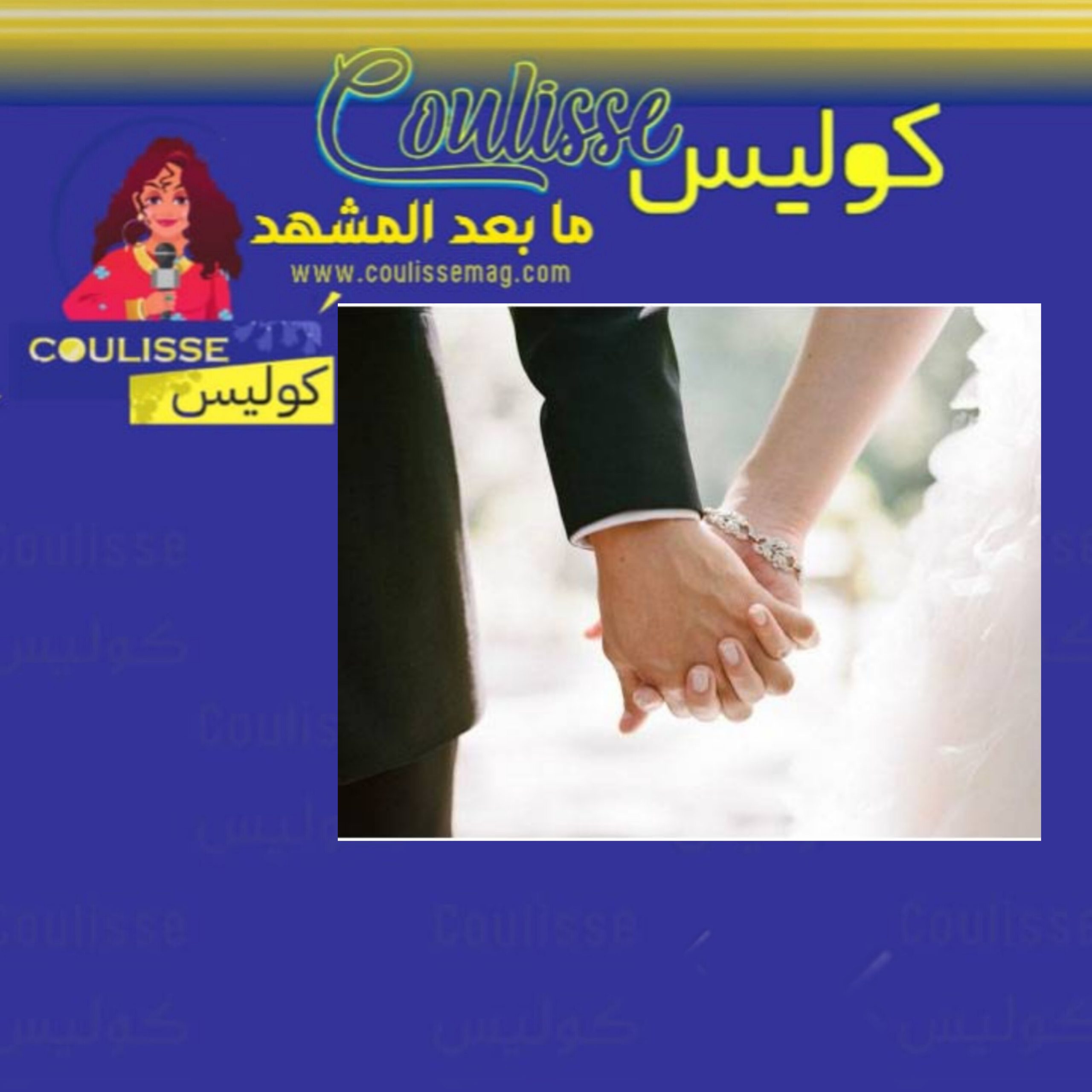 عروس تحاول الفرار ليلة زواجها تتصدر في مصر والعالم العربي! - فيديو