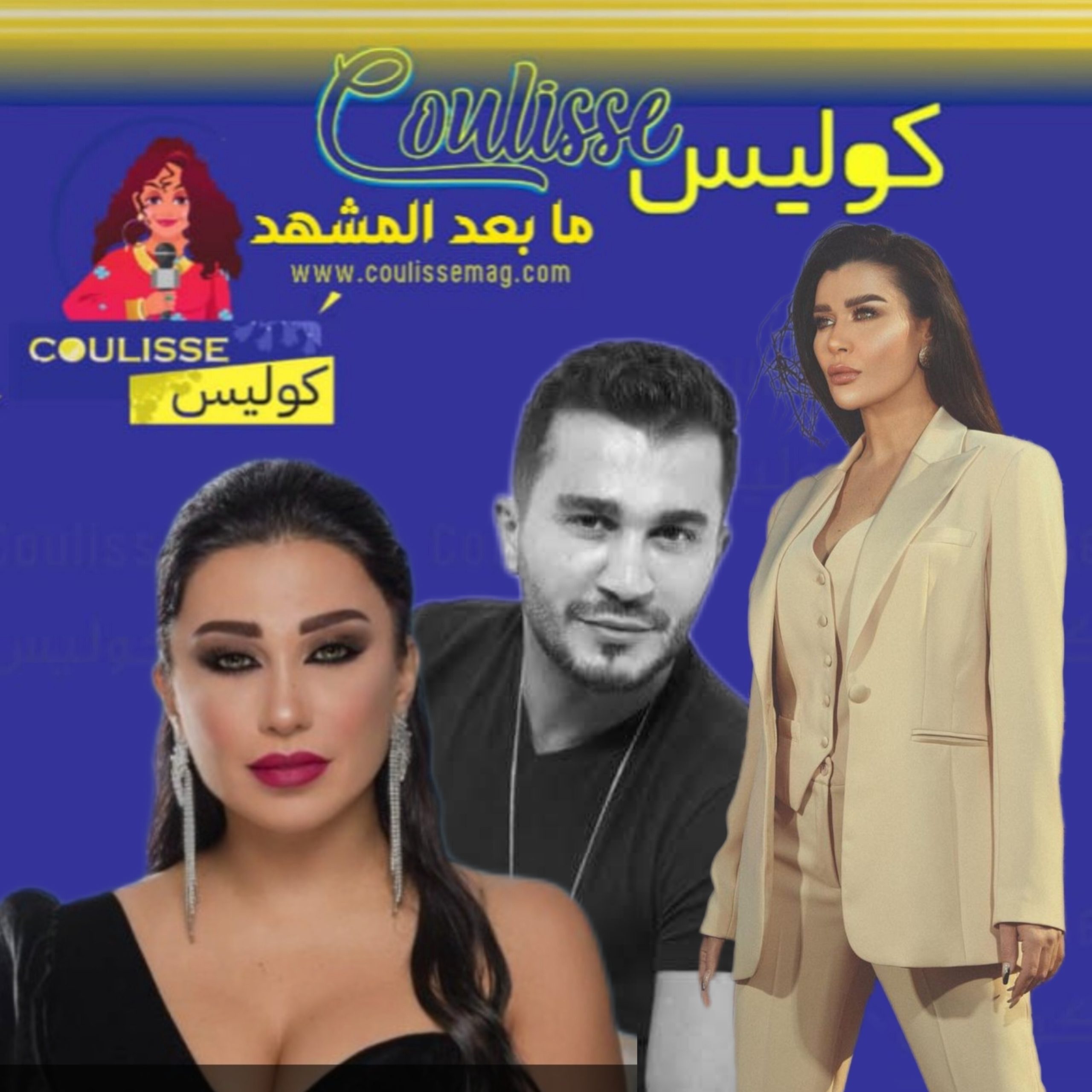 نجاح عائلة الراسي وماذا أضافت للفن اللبناني! – فيديو