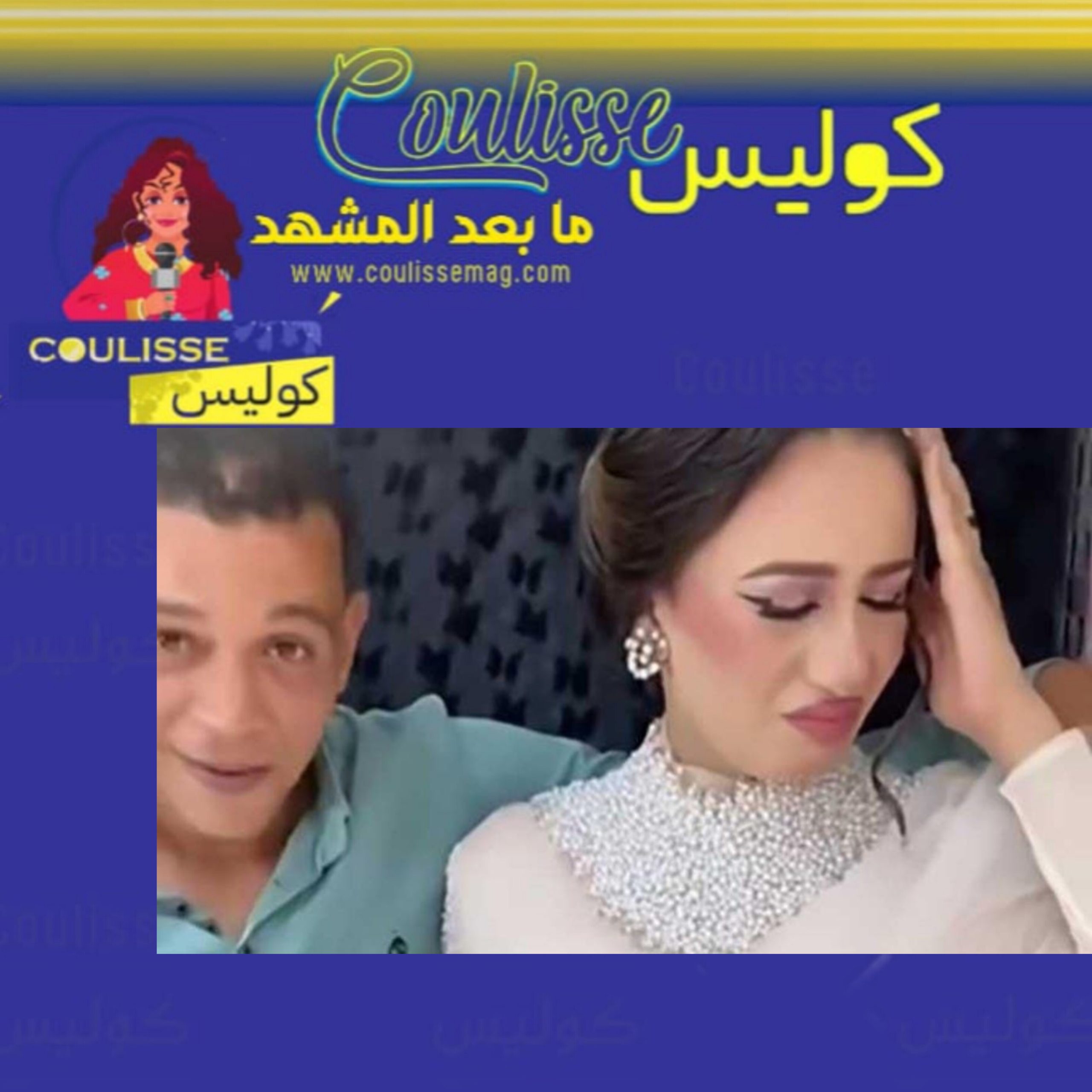 زوج "العروس الحزينة" يهاجم المتنمرين: "دمرتم حياتي" وهذا سبب حزنها! - فيديو